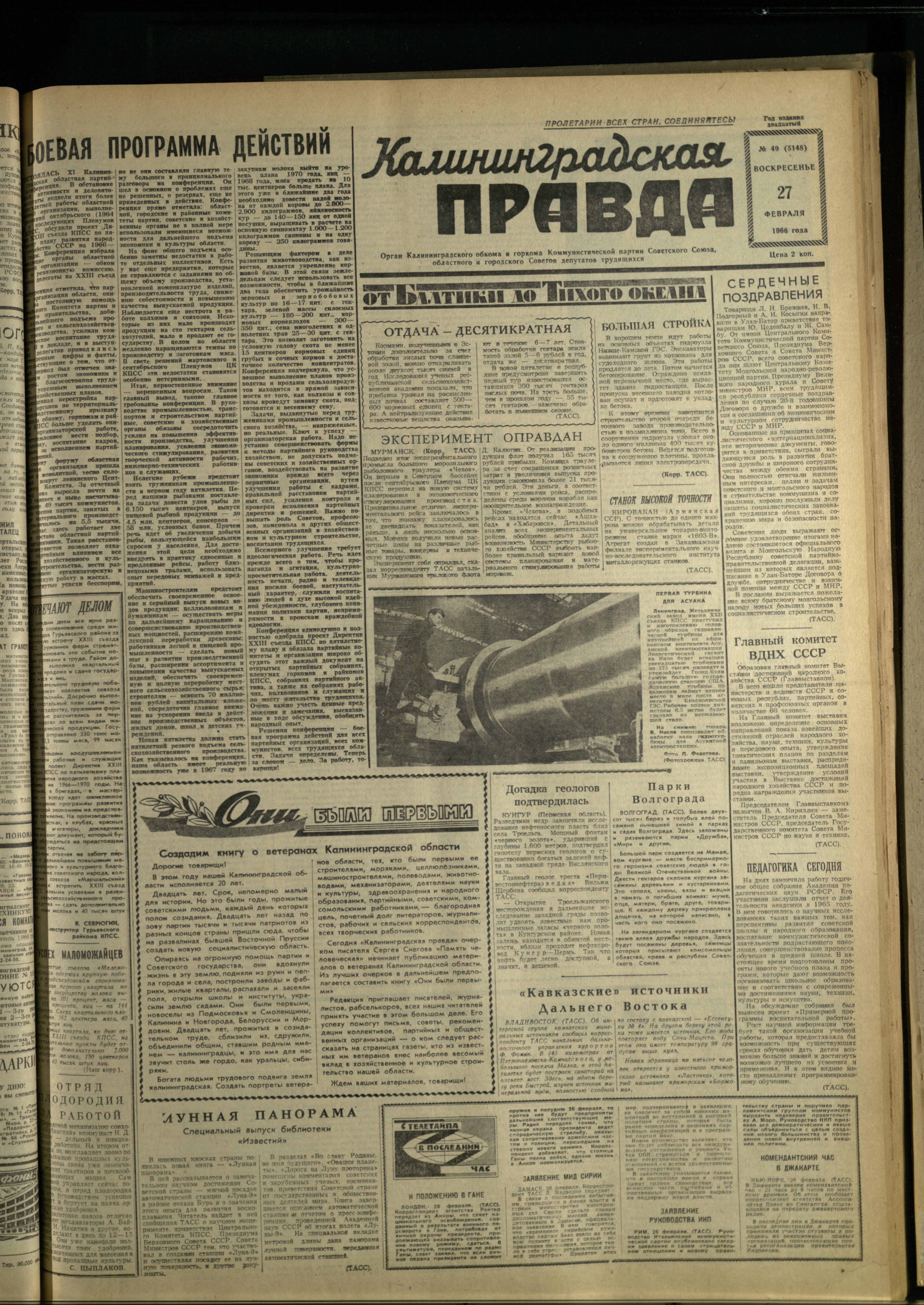 49-2-66-1