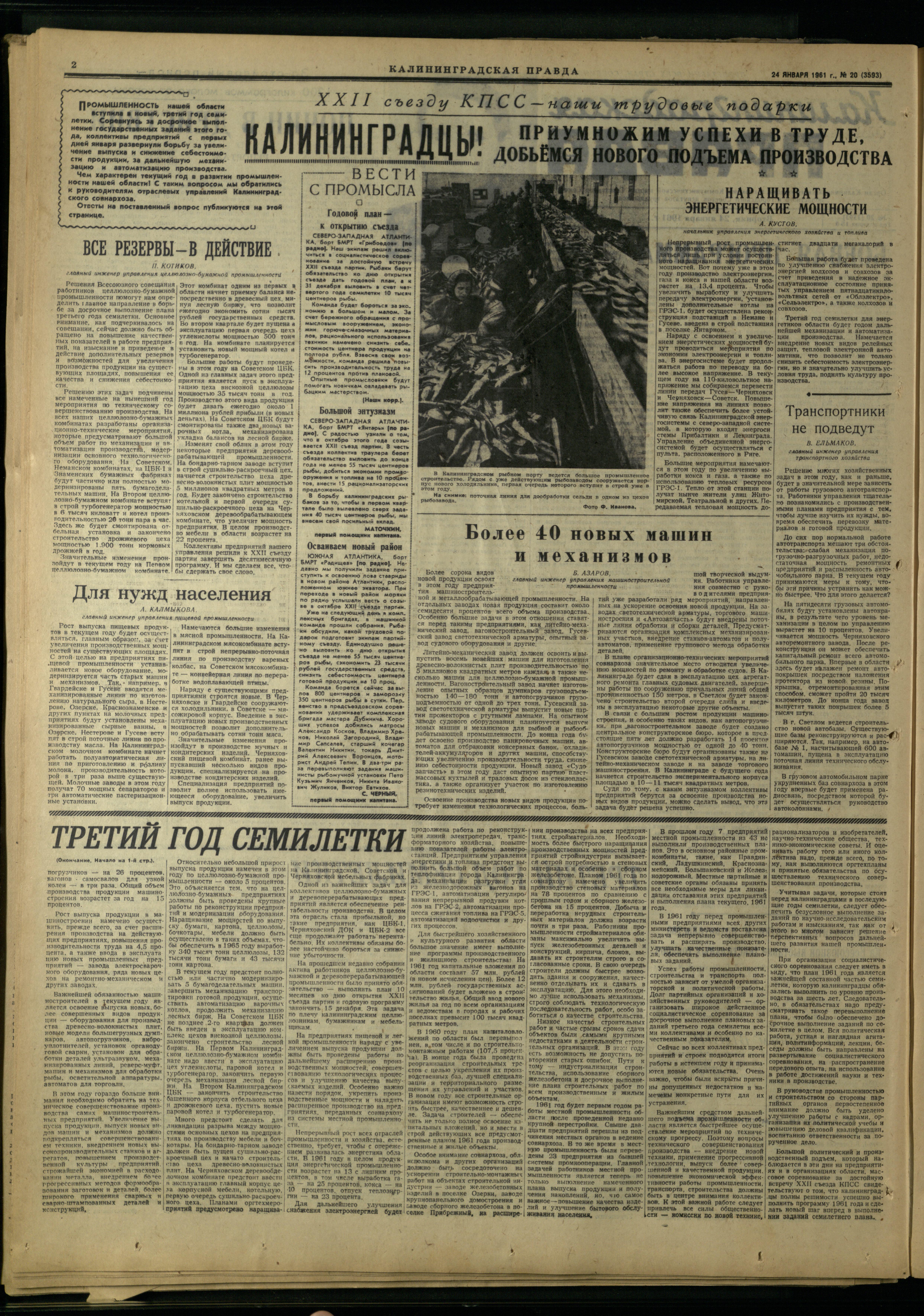 20-1-61-2