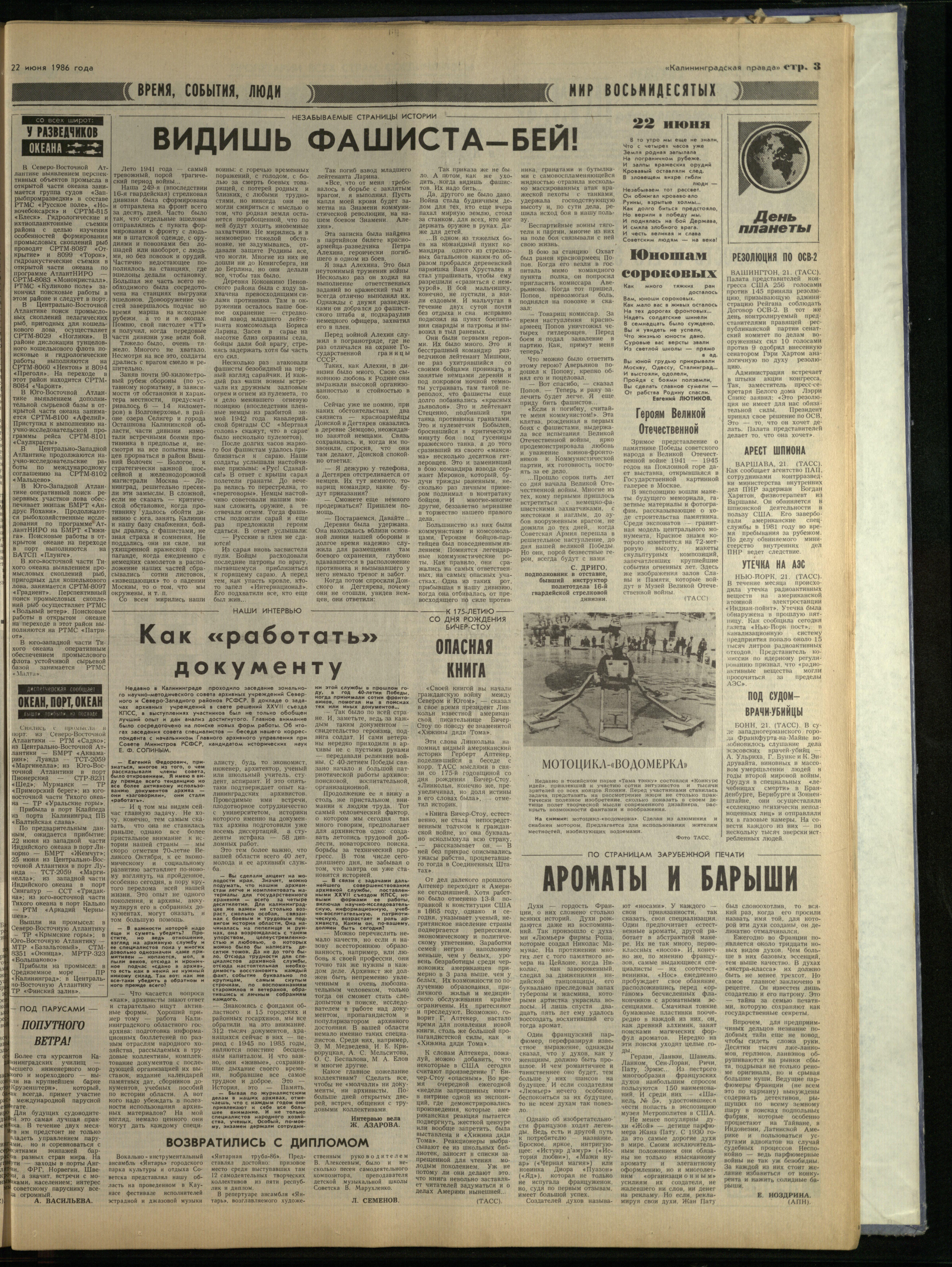 145-6-86-3