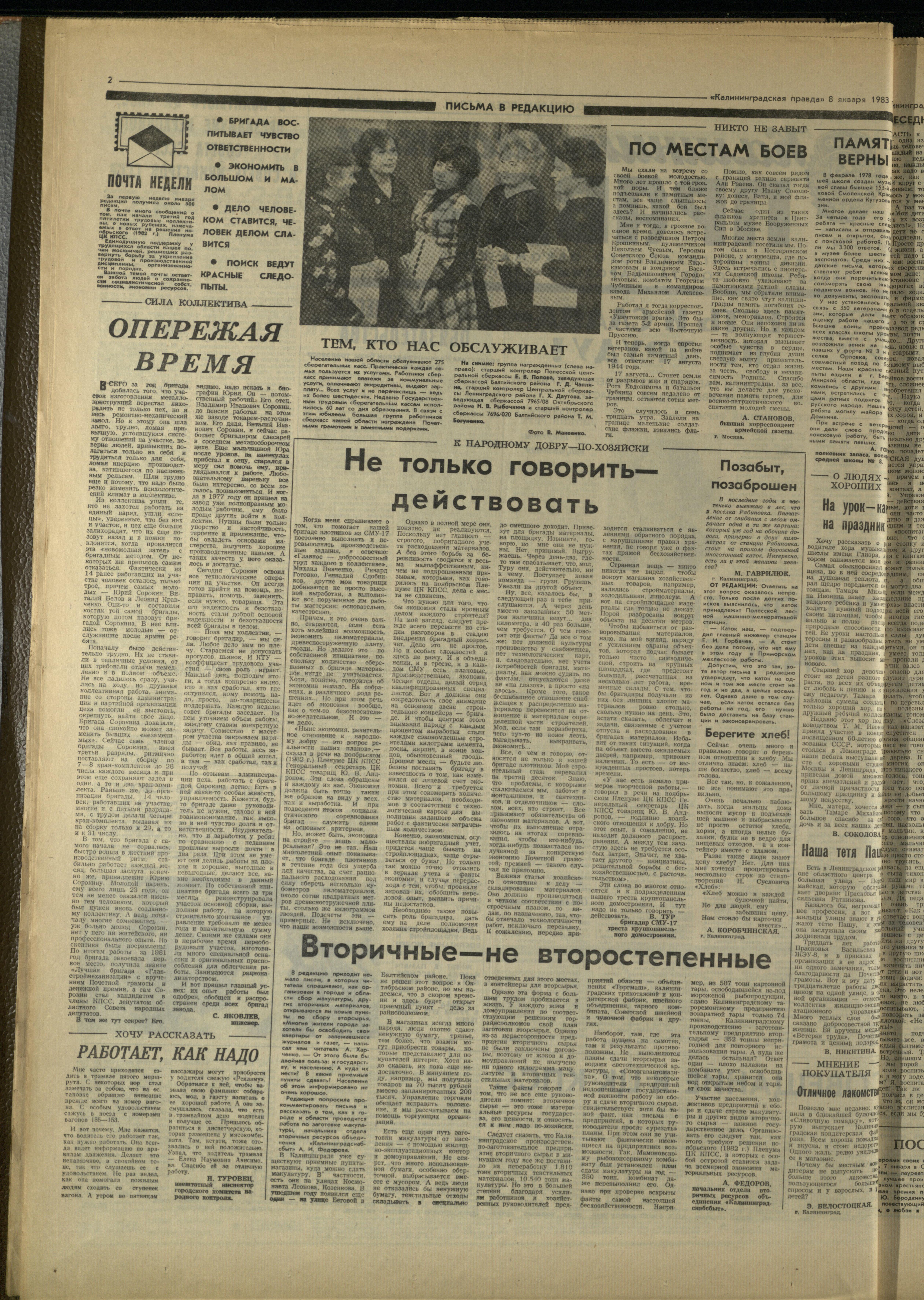 6-1-83-2