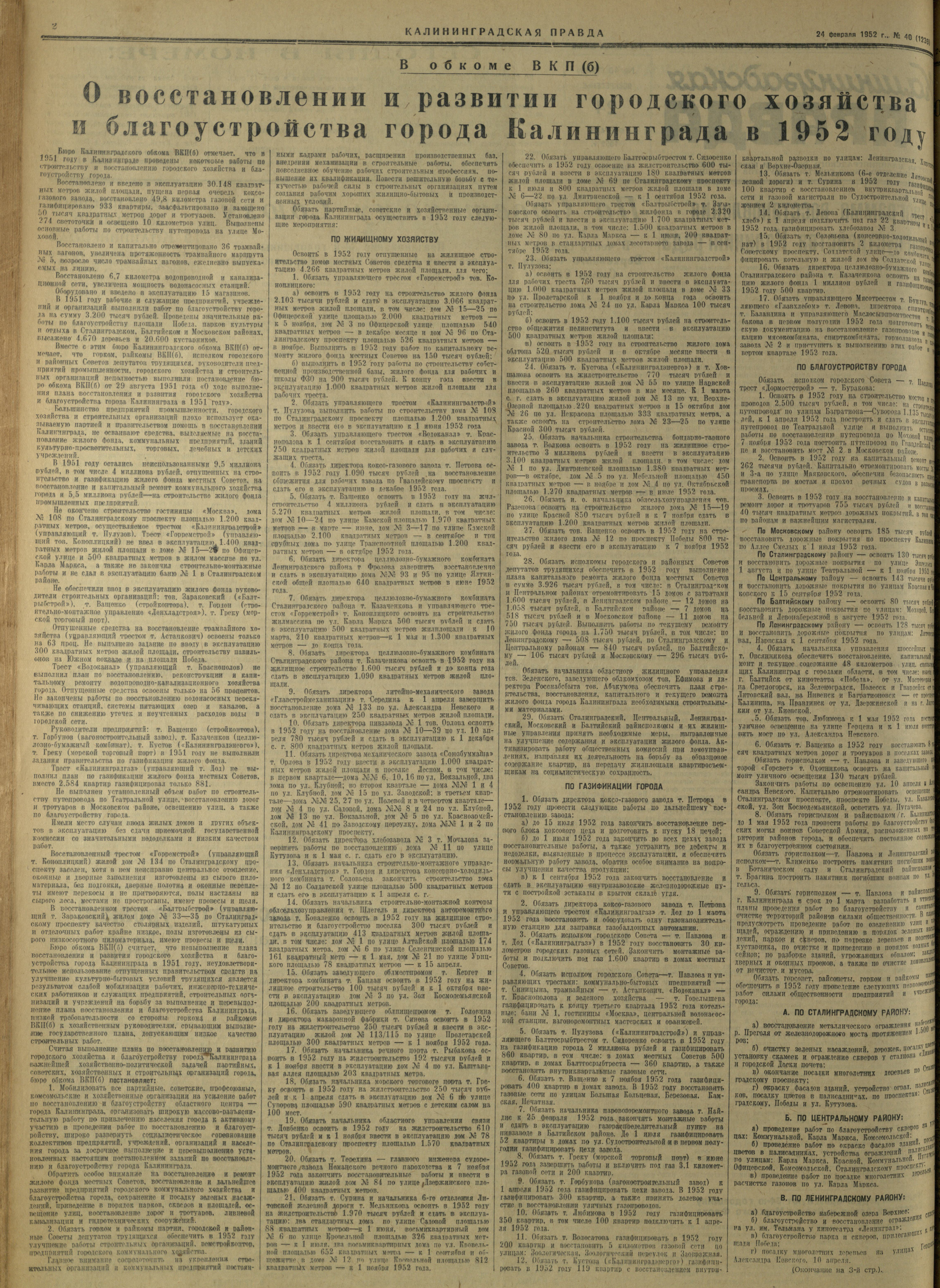 40-2-52-2