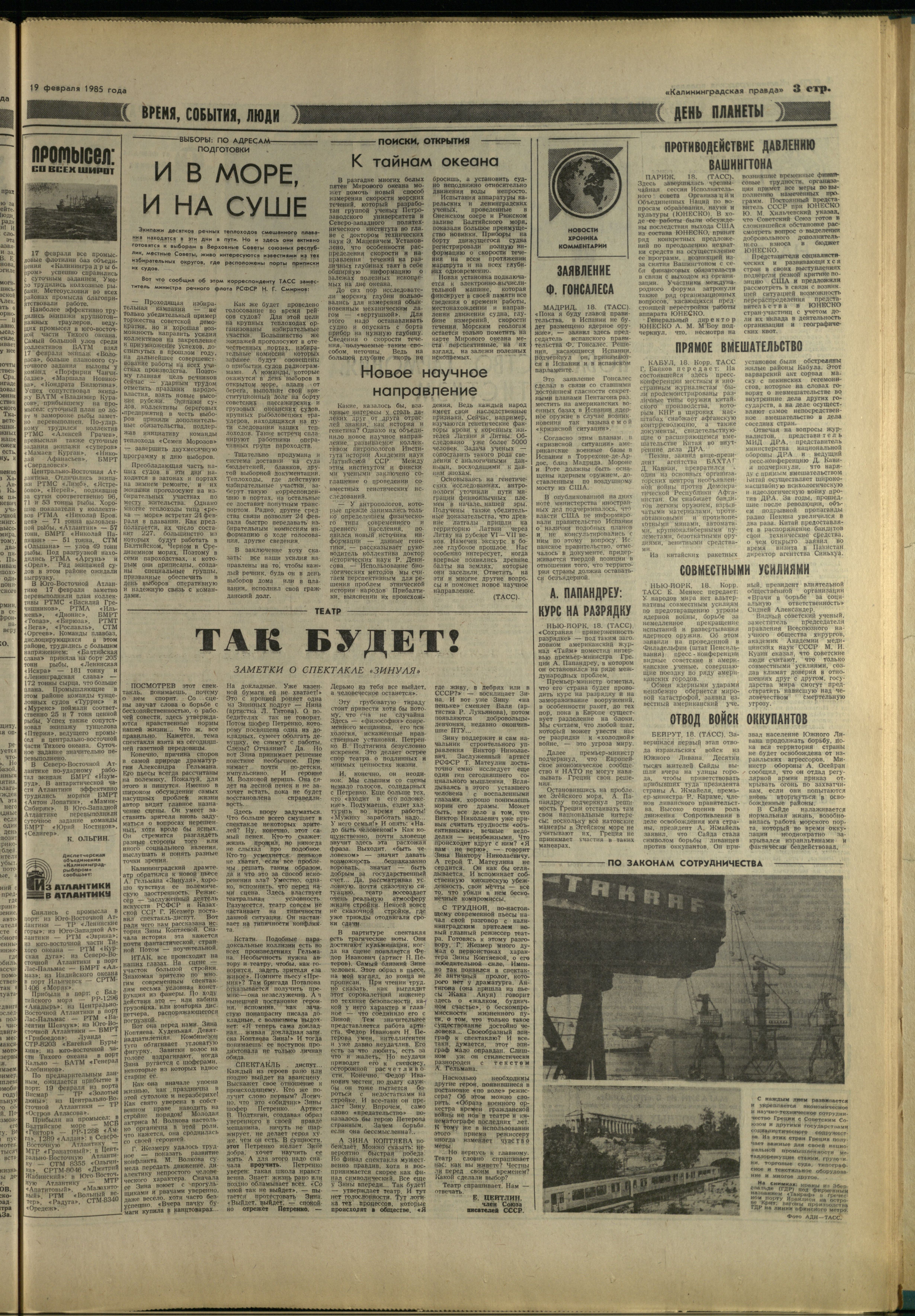 42-2-85-3
