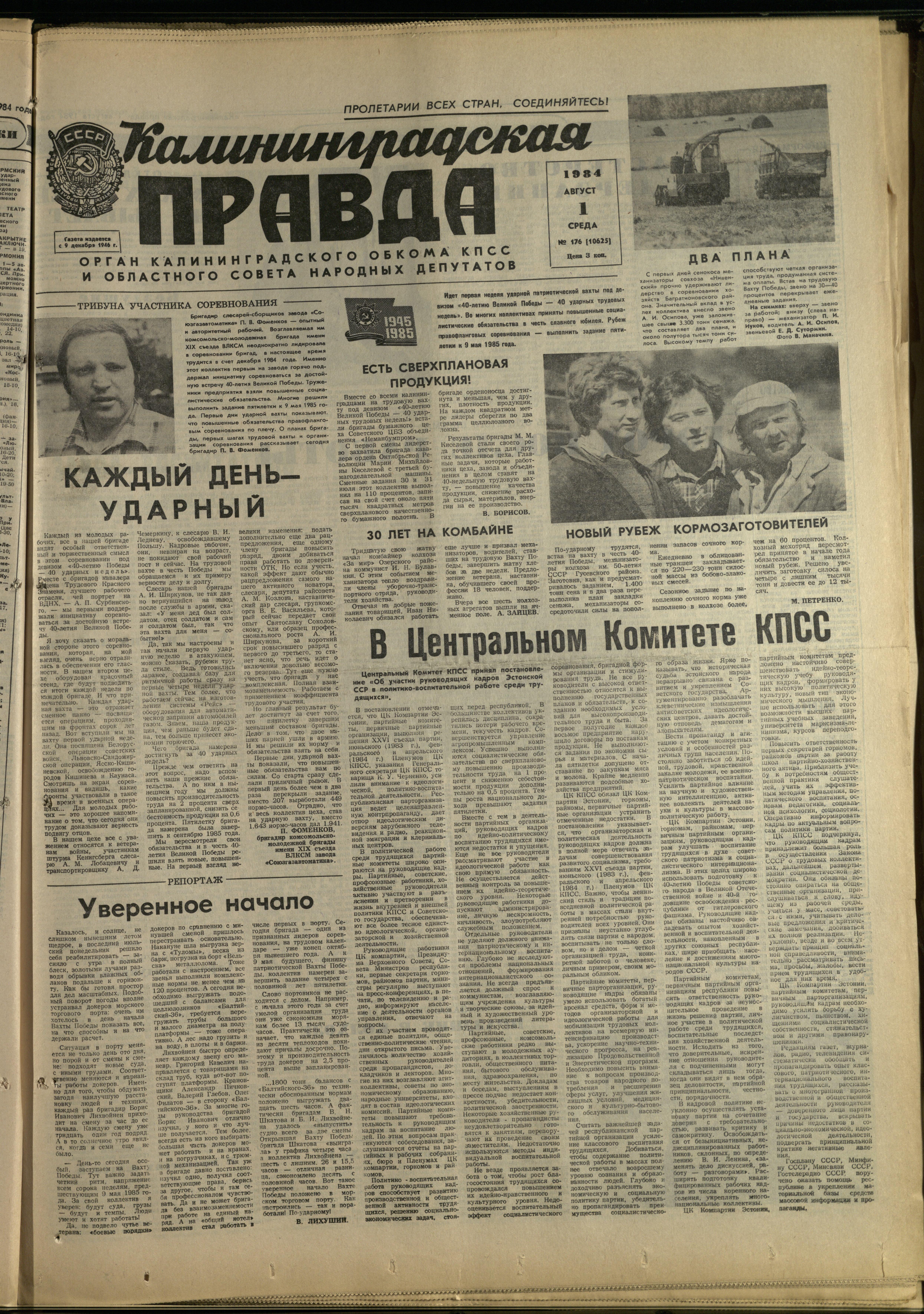 176-8-84-1