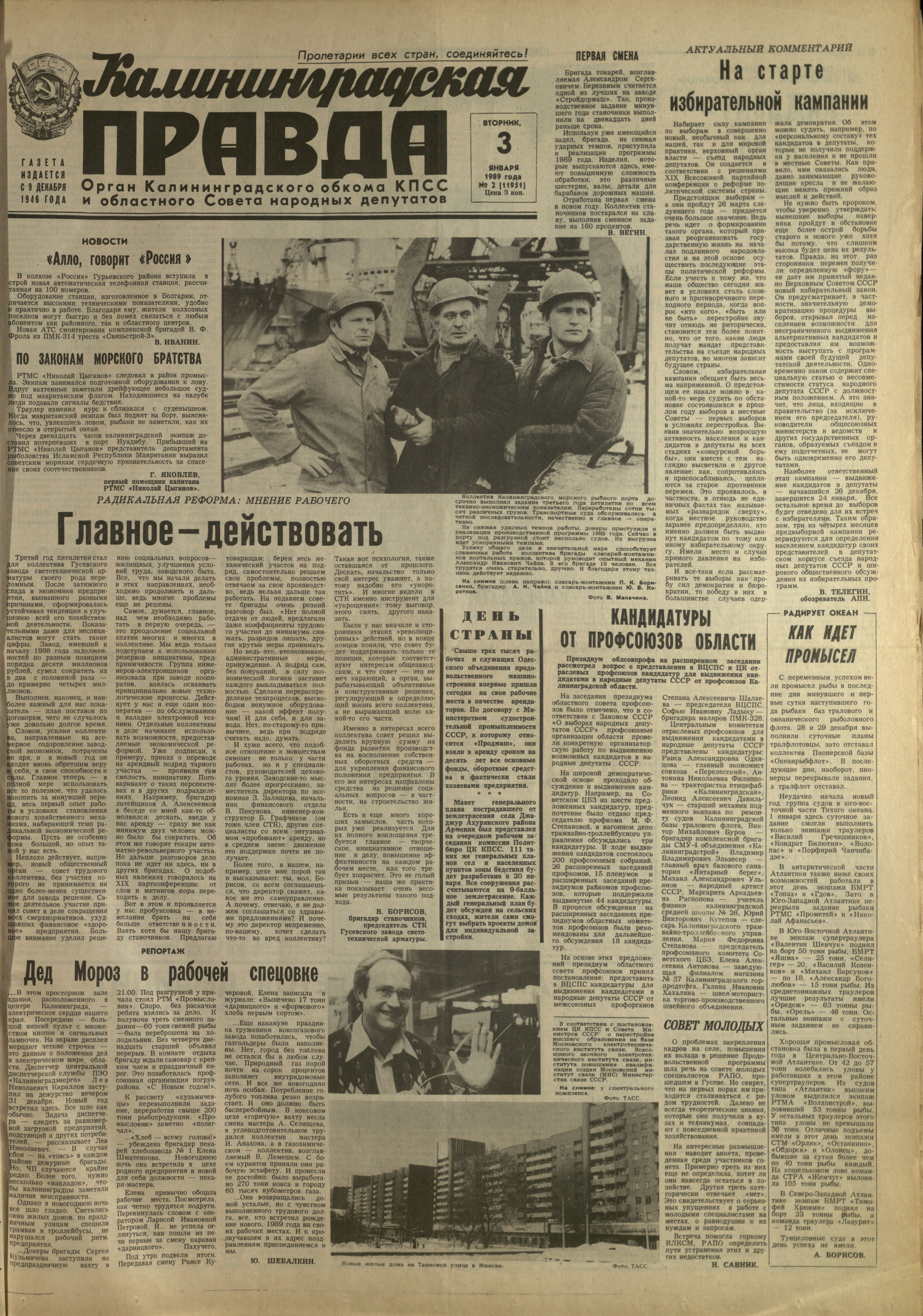 2-1-86-1