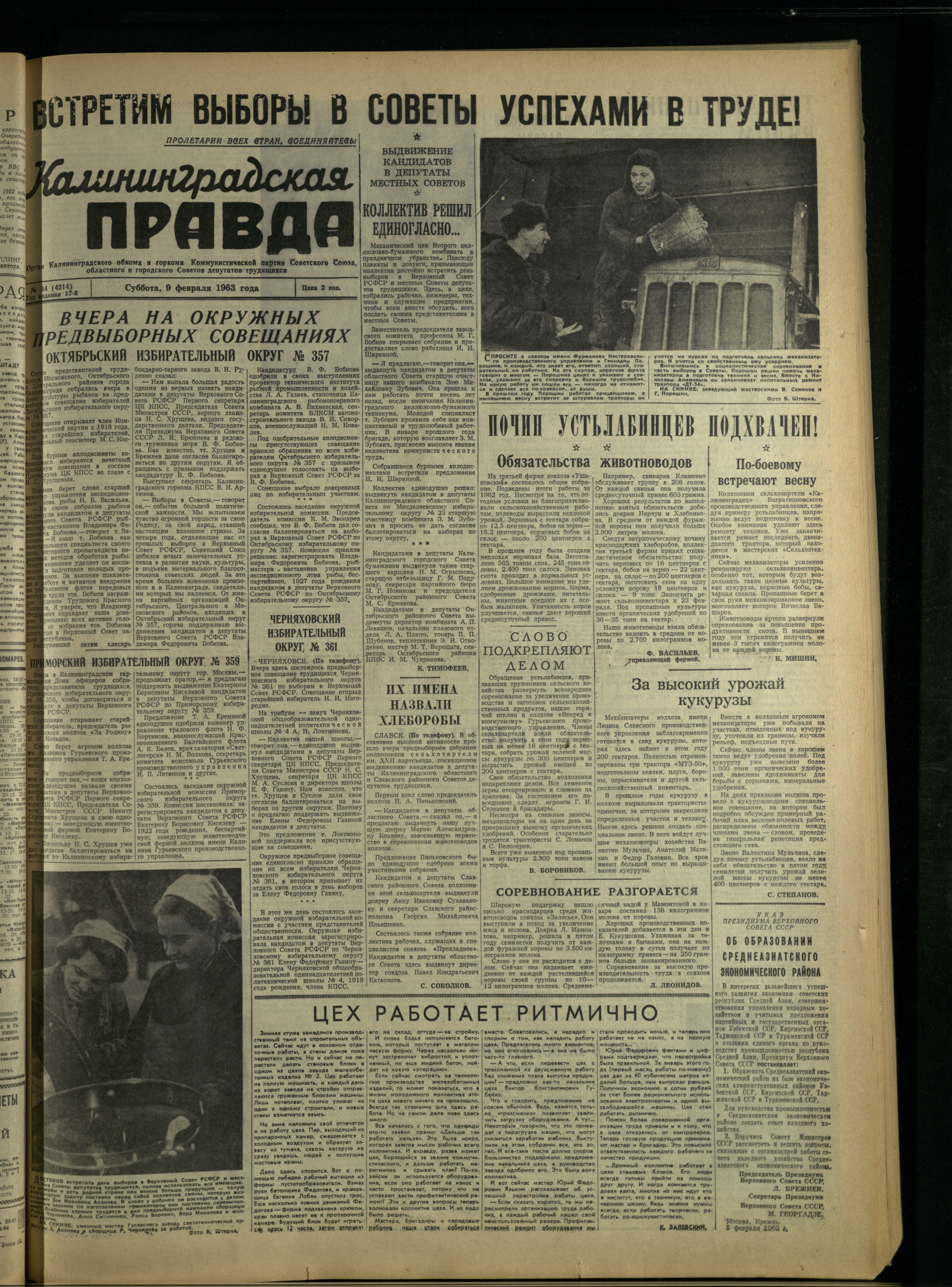 34-2-63-1