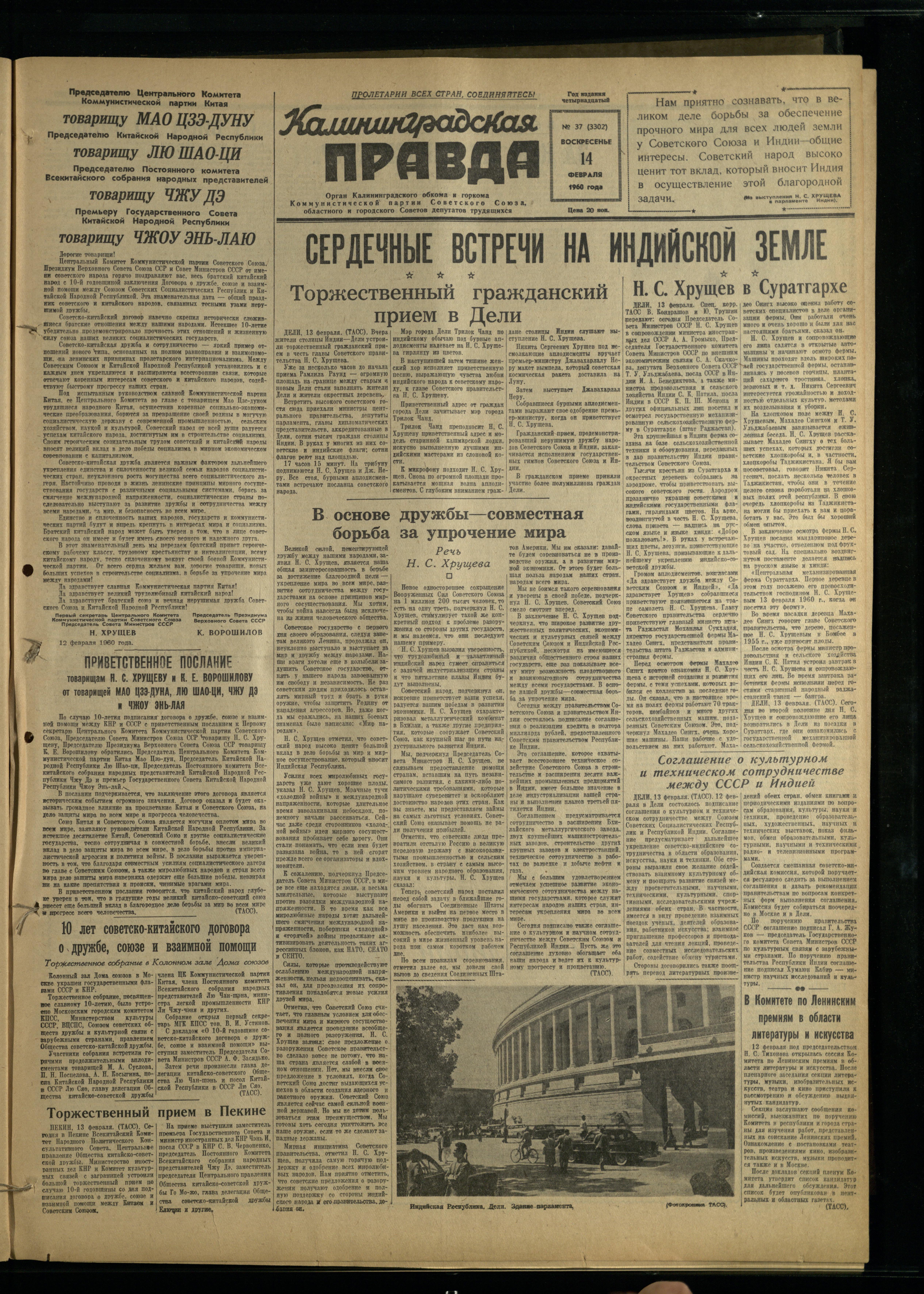 37-2-60-1