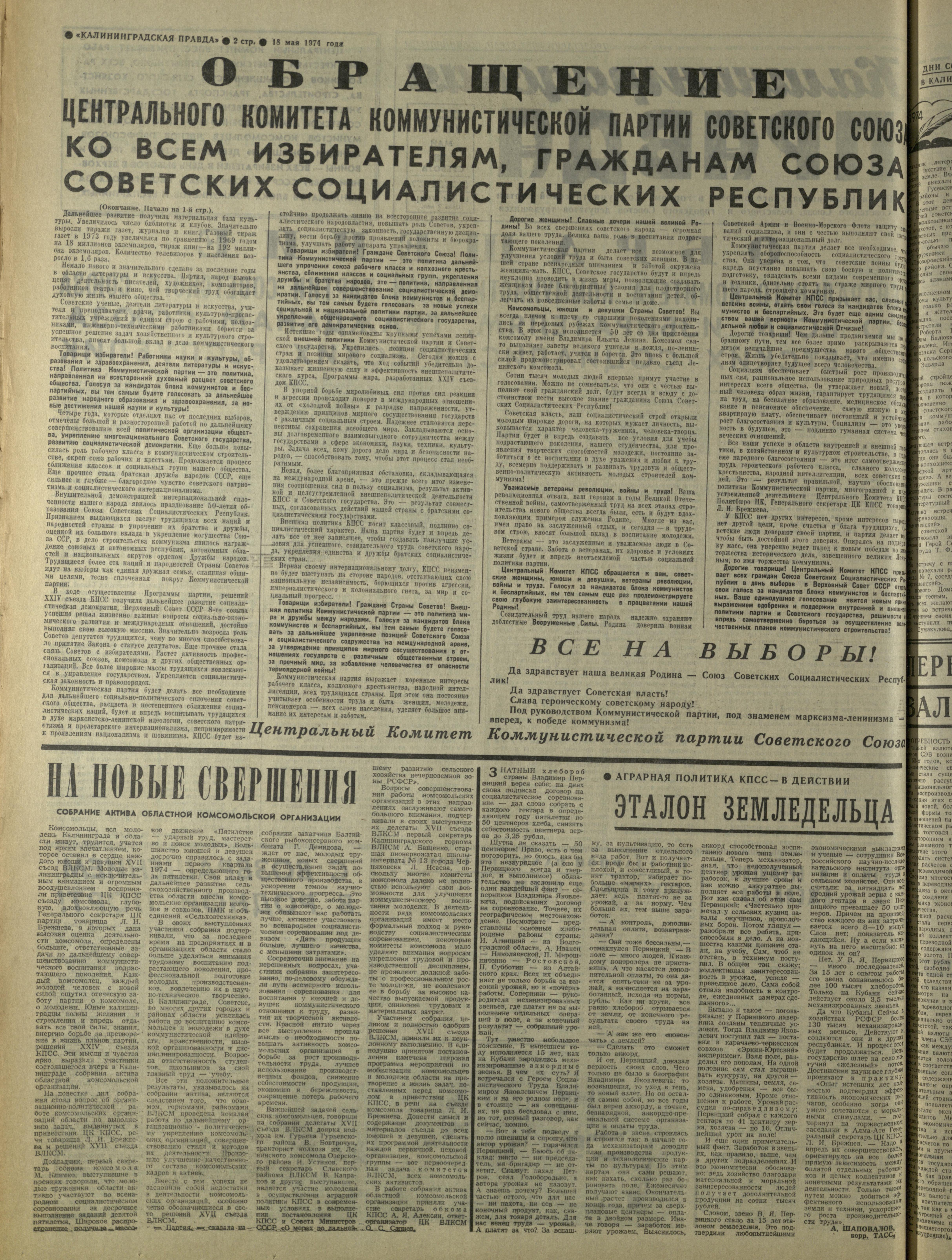 114-5-74-2