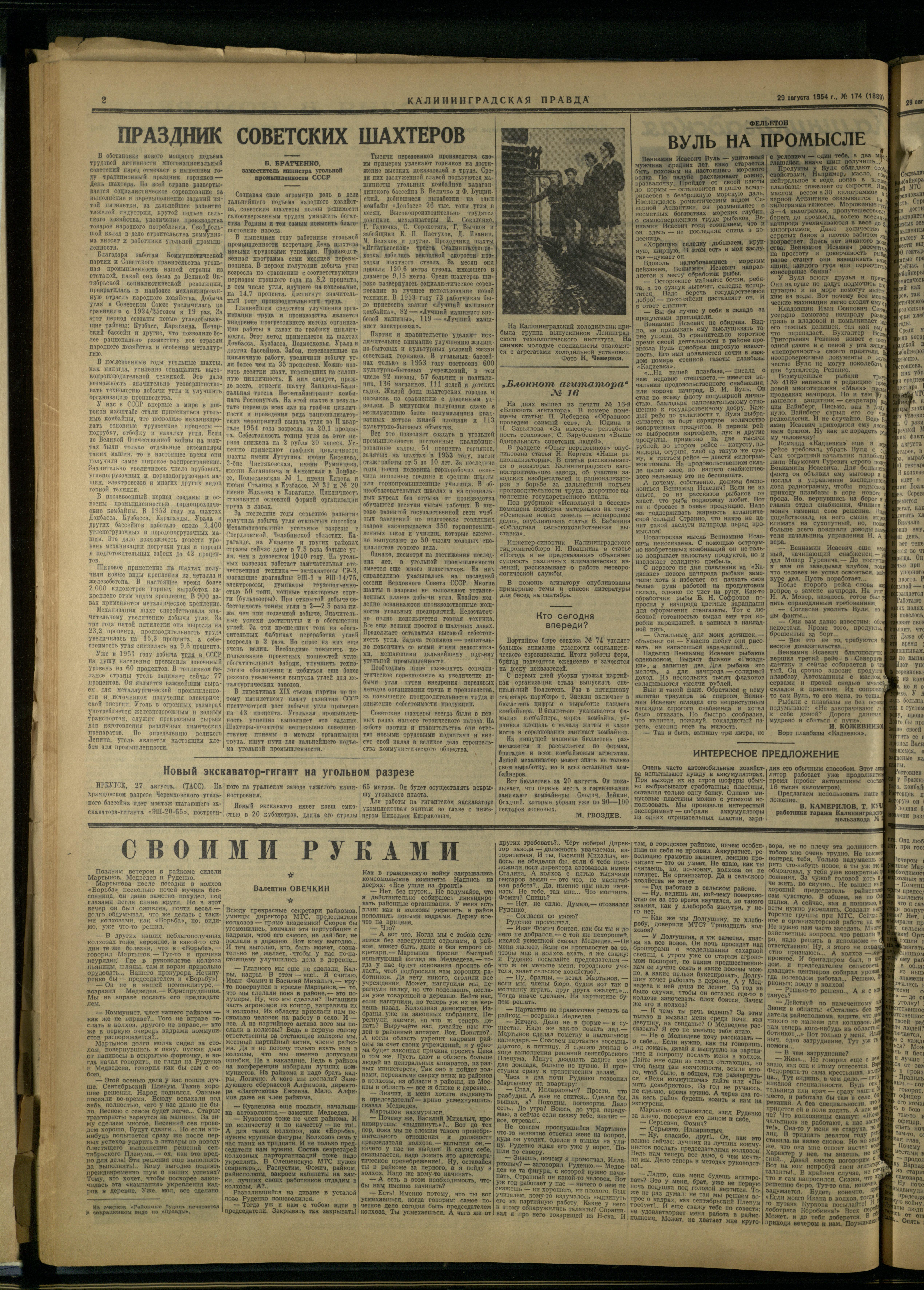 174-8-54-2