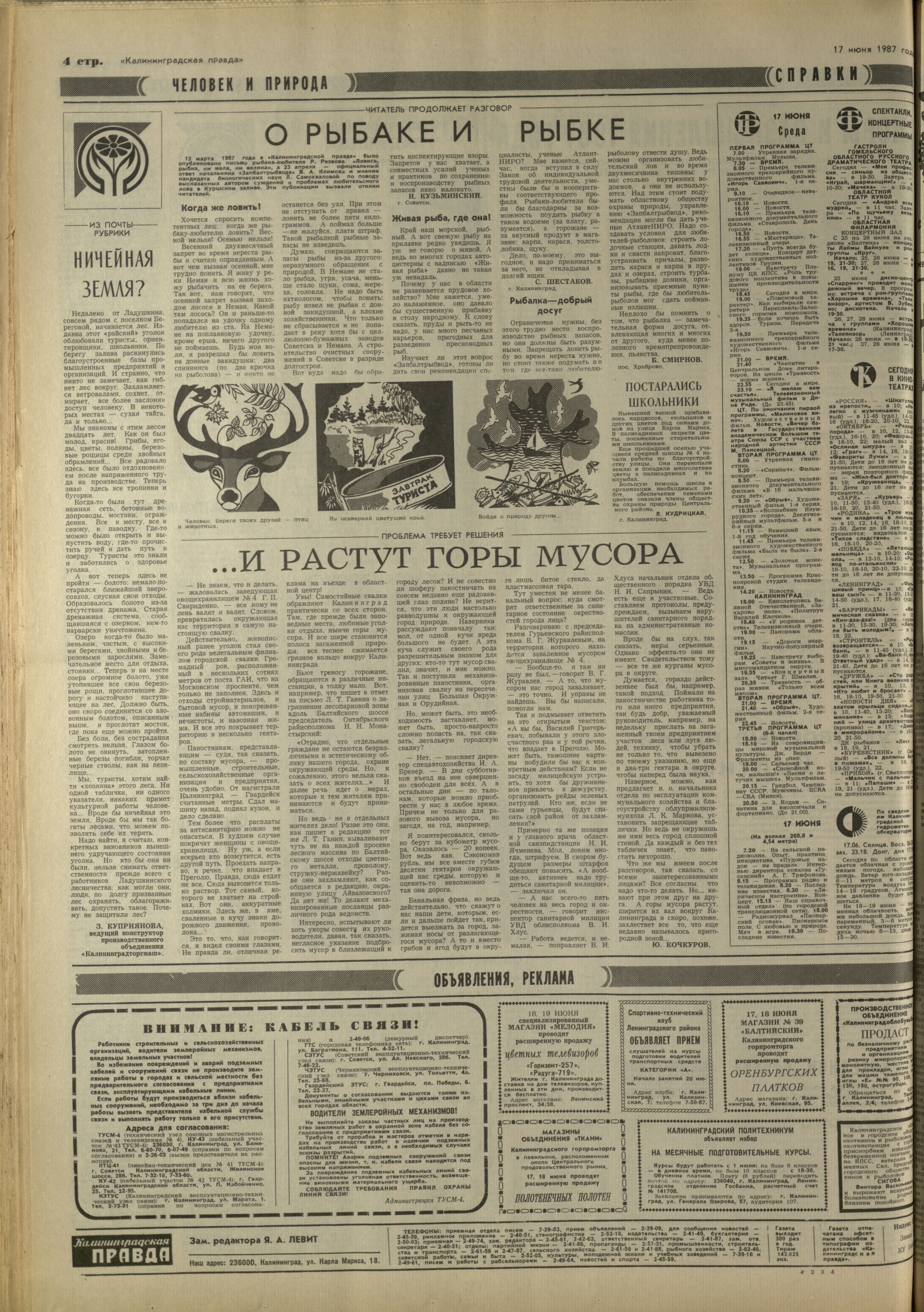 139-6-87-4