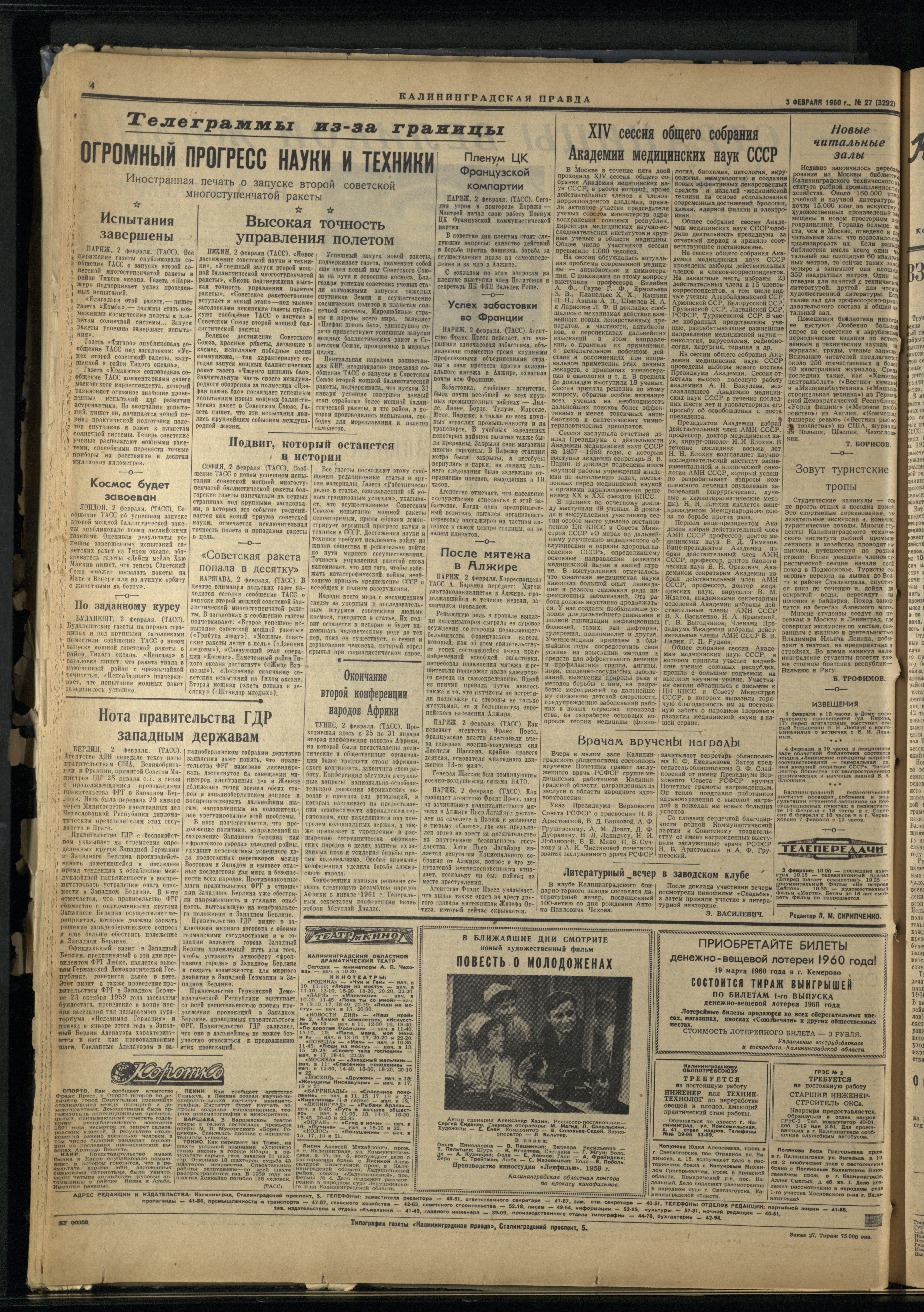 27-2-60-4