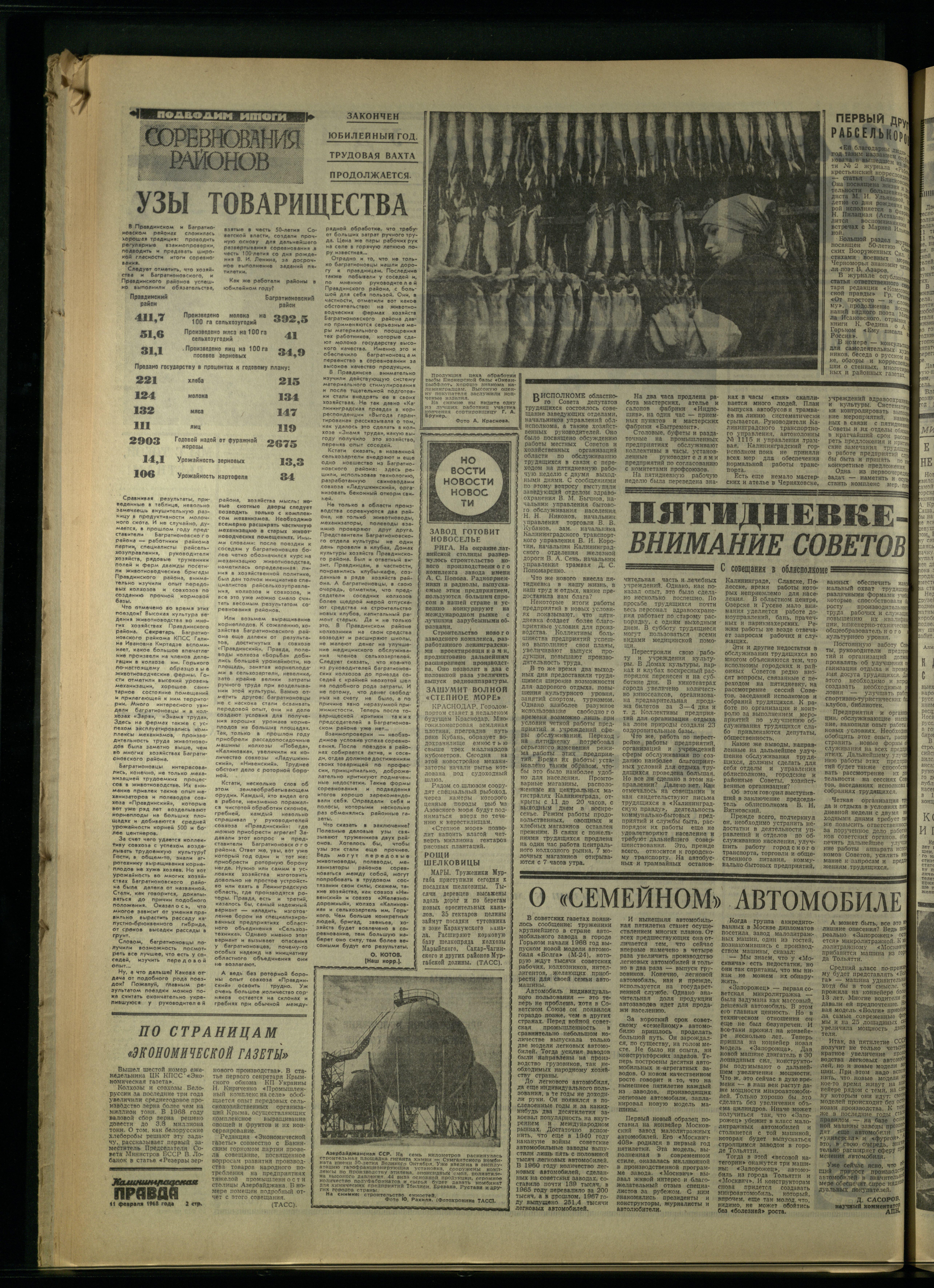 35-2-68-2