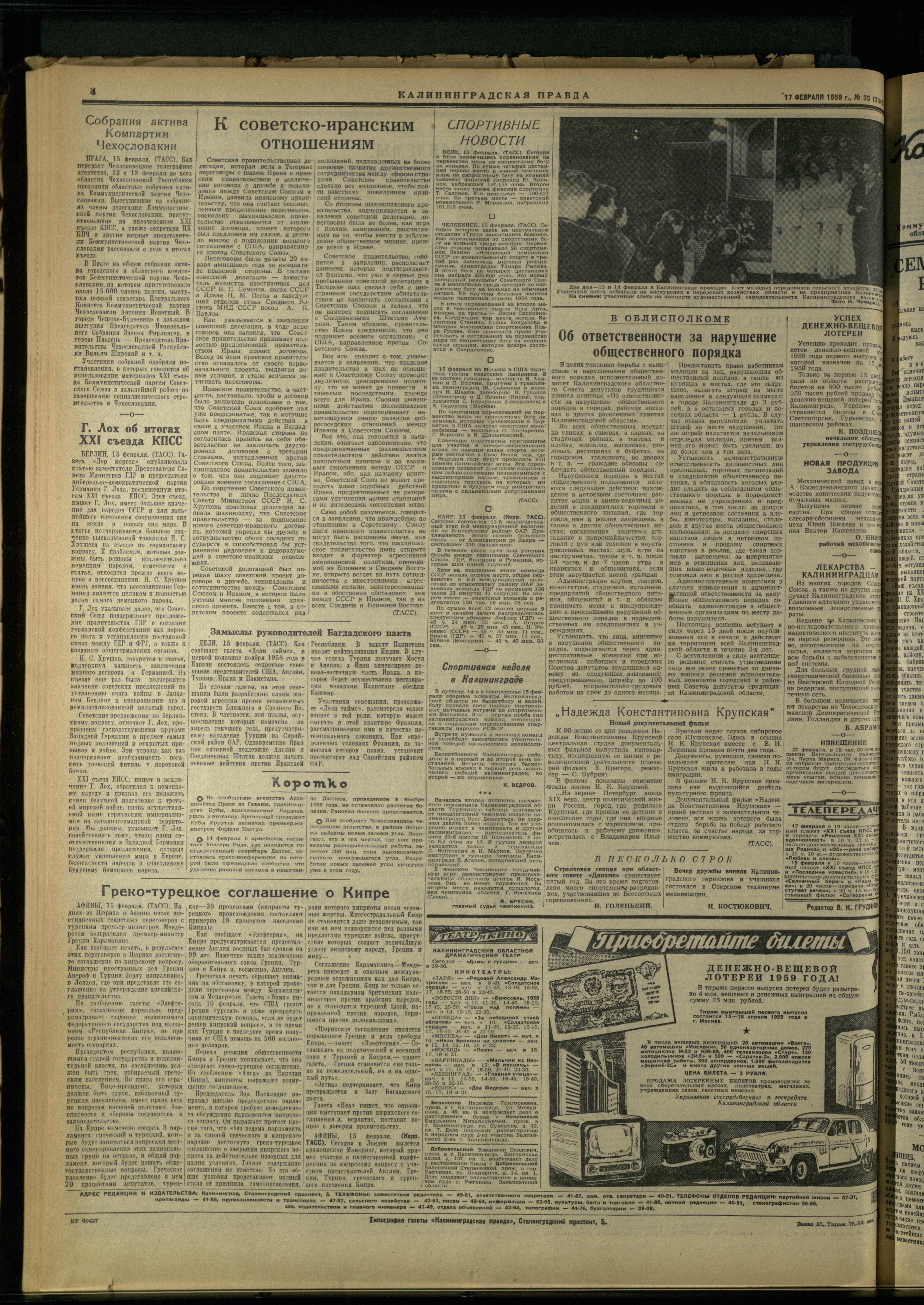 35-2-59-4