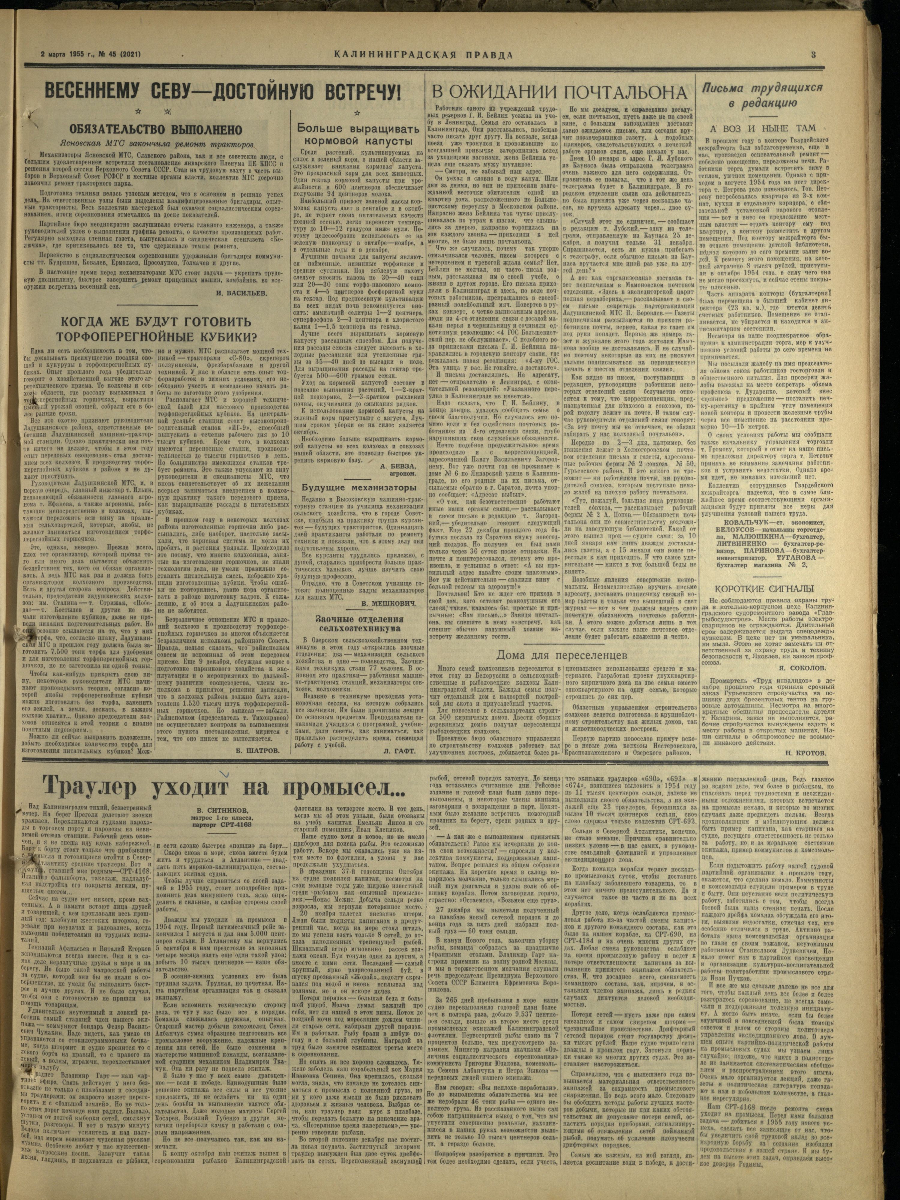 45-3-55-3