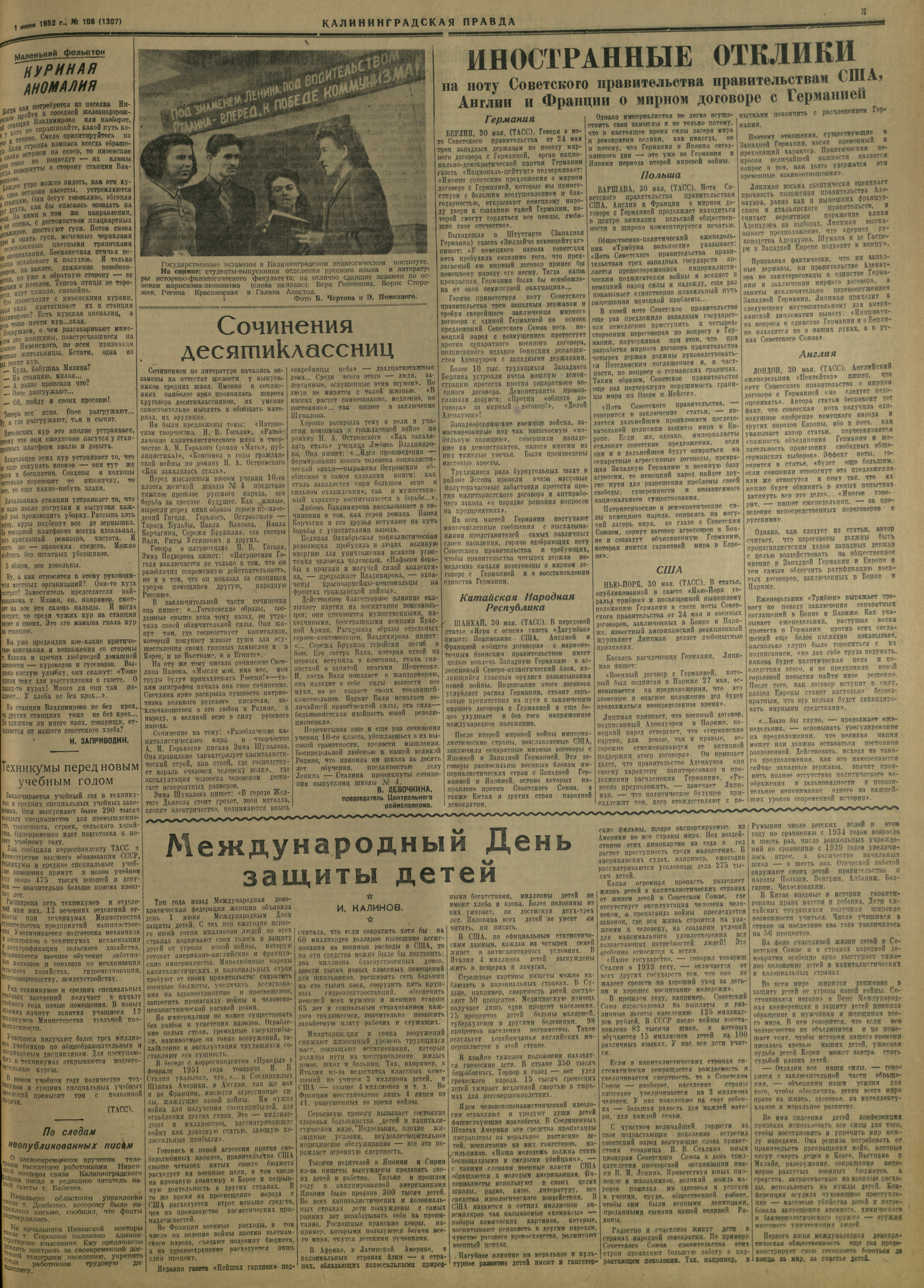 108-6-52-3