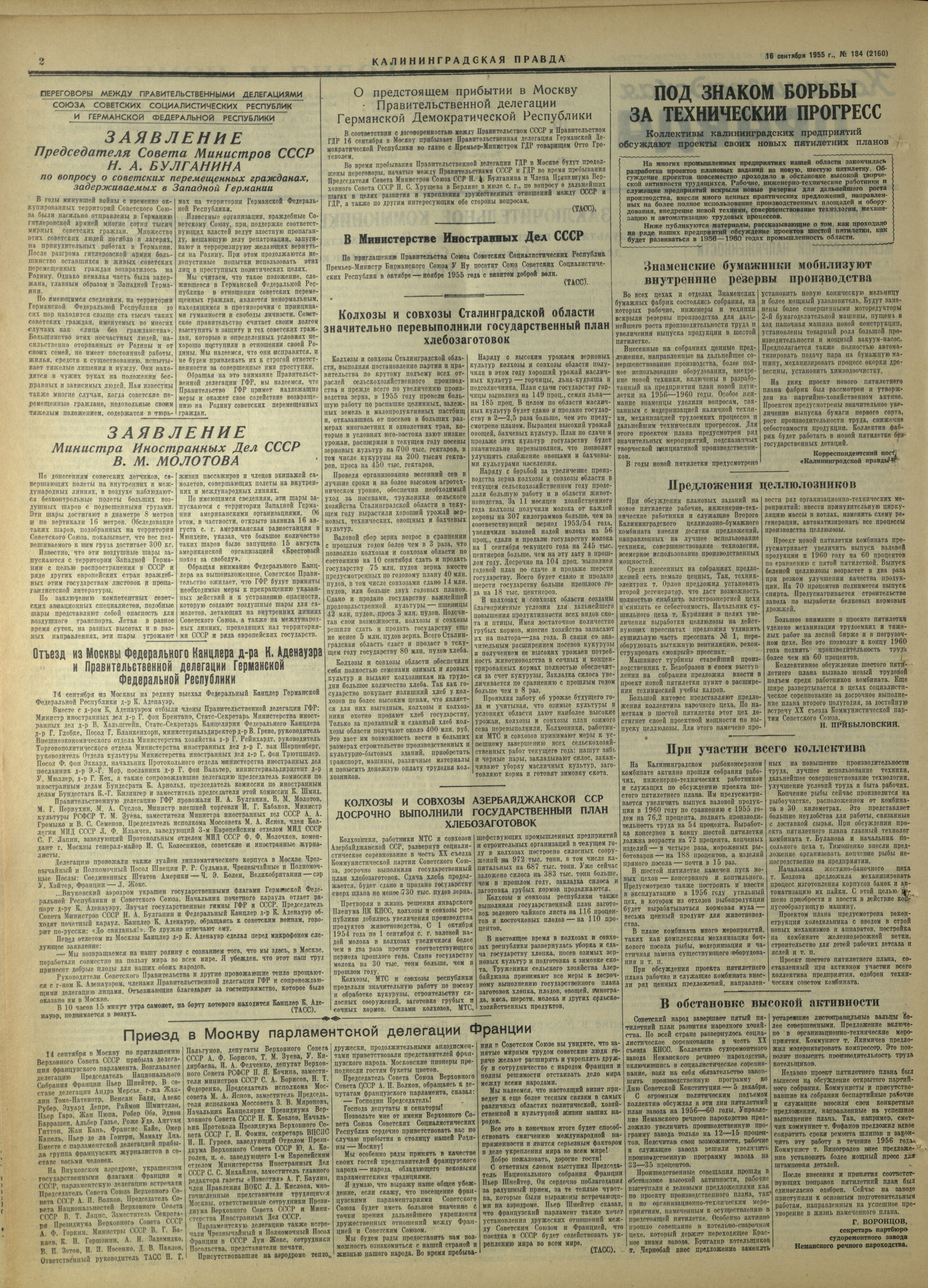 184-9-55-2