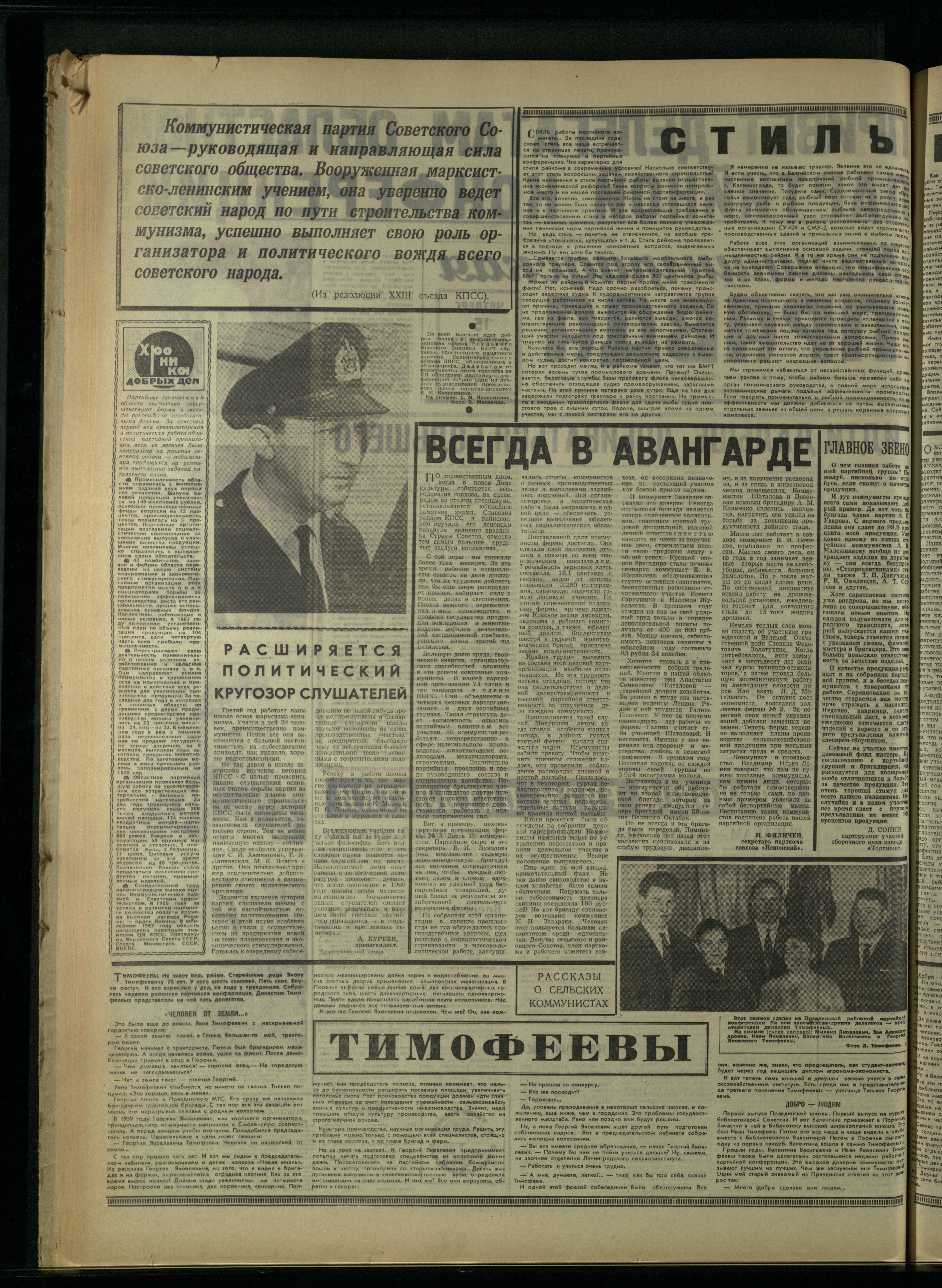 38-2-68-2