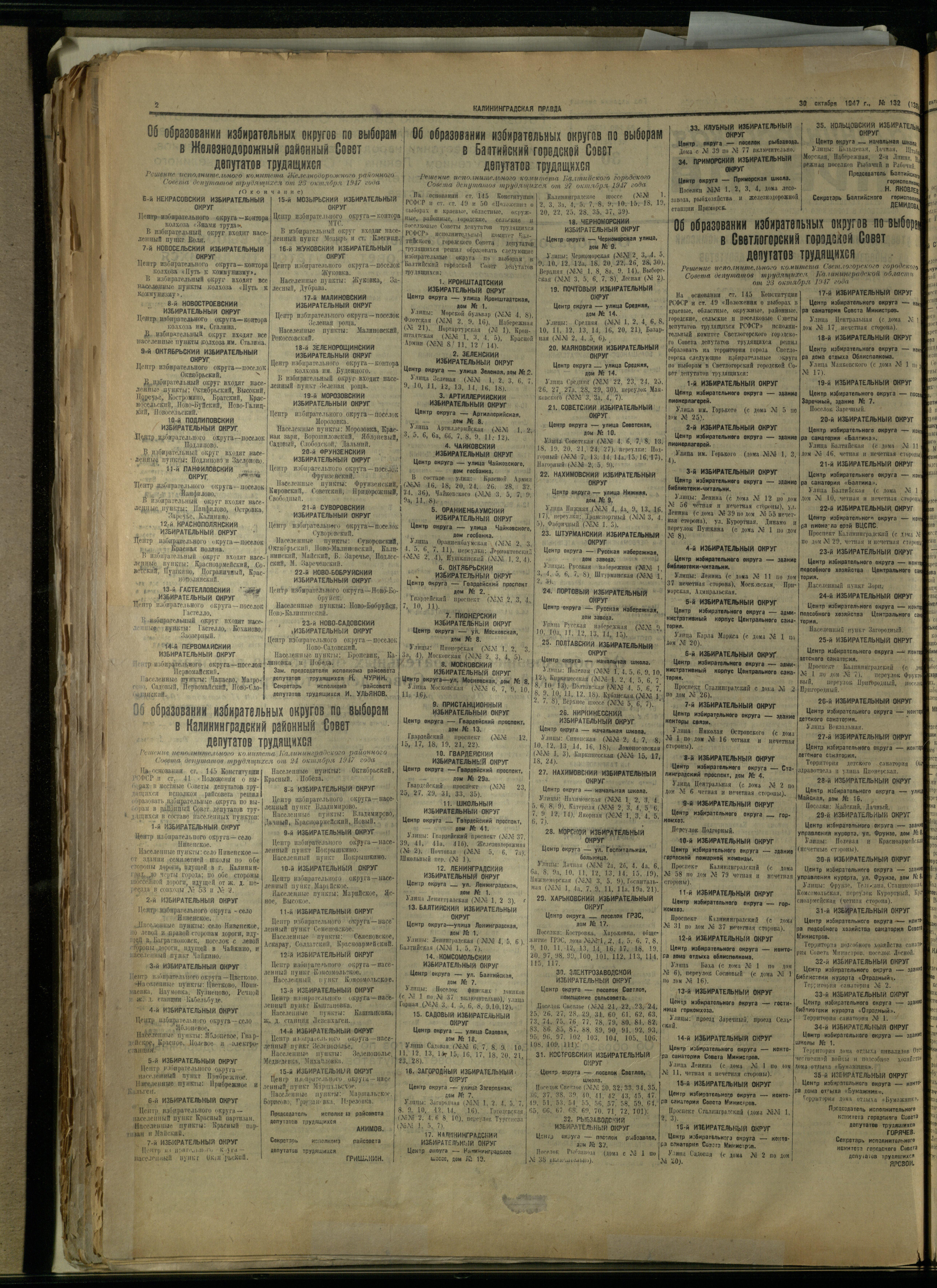132-10-47-2