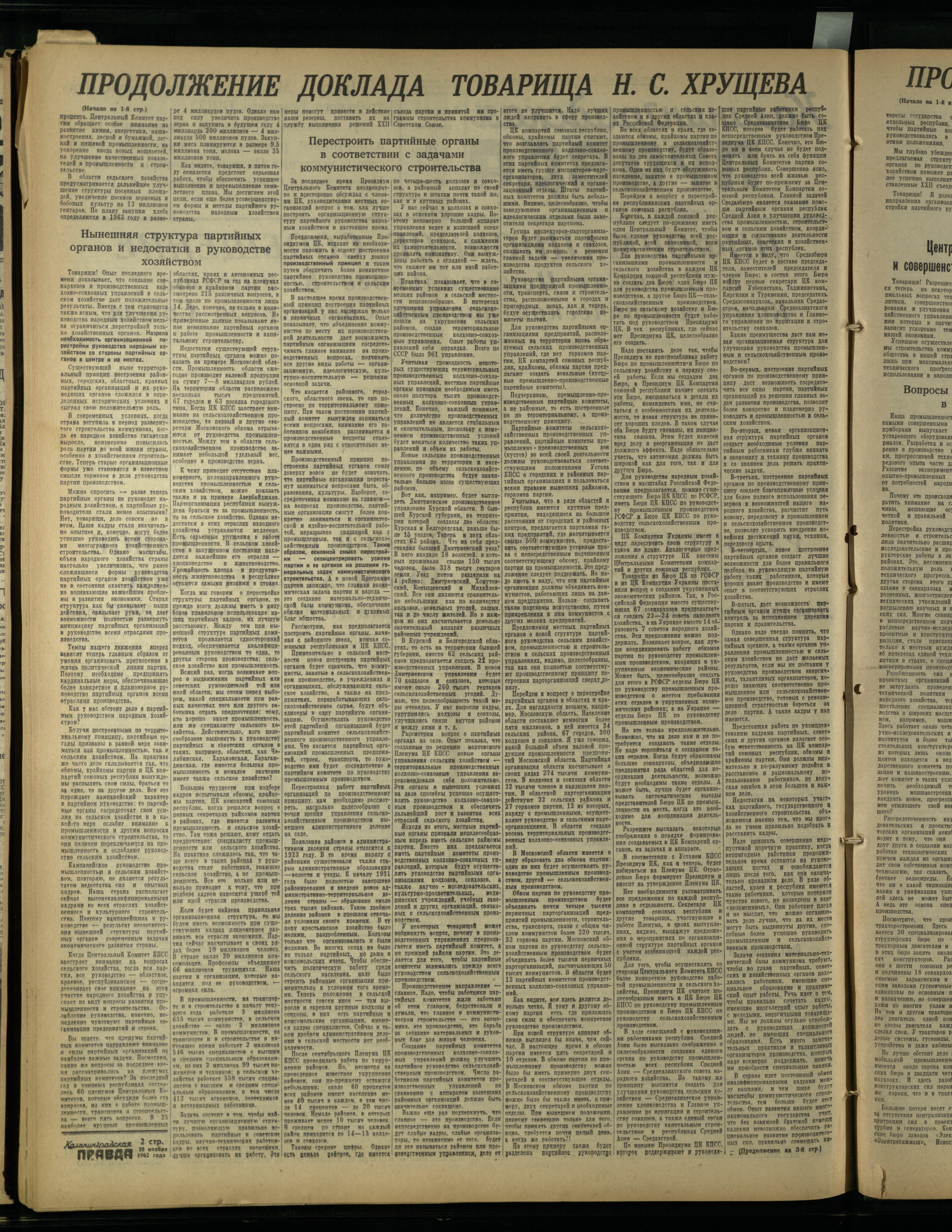 272-11-62-2