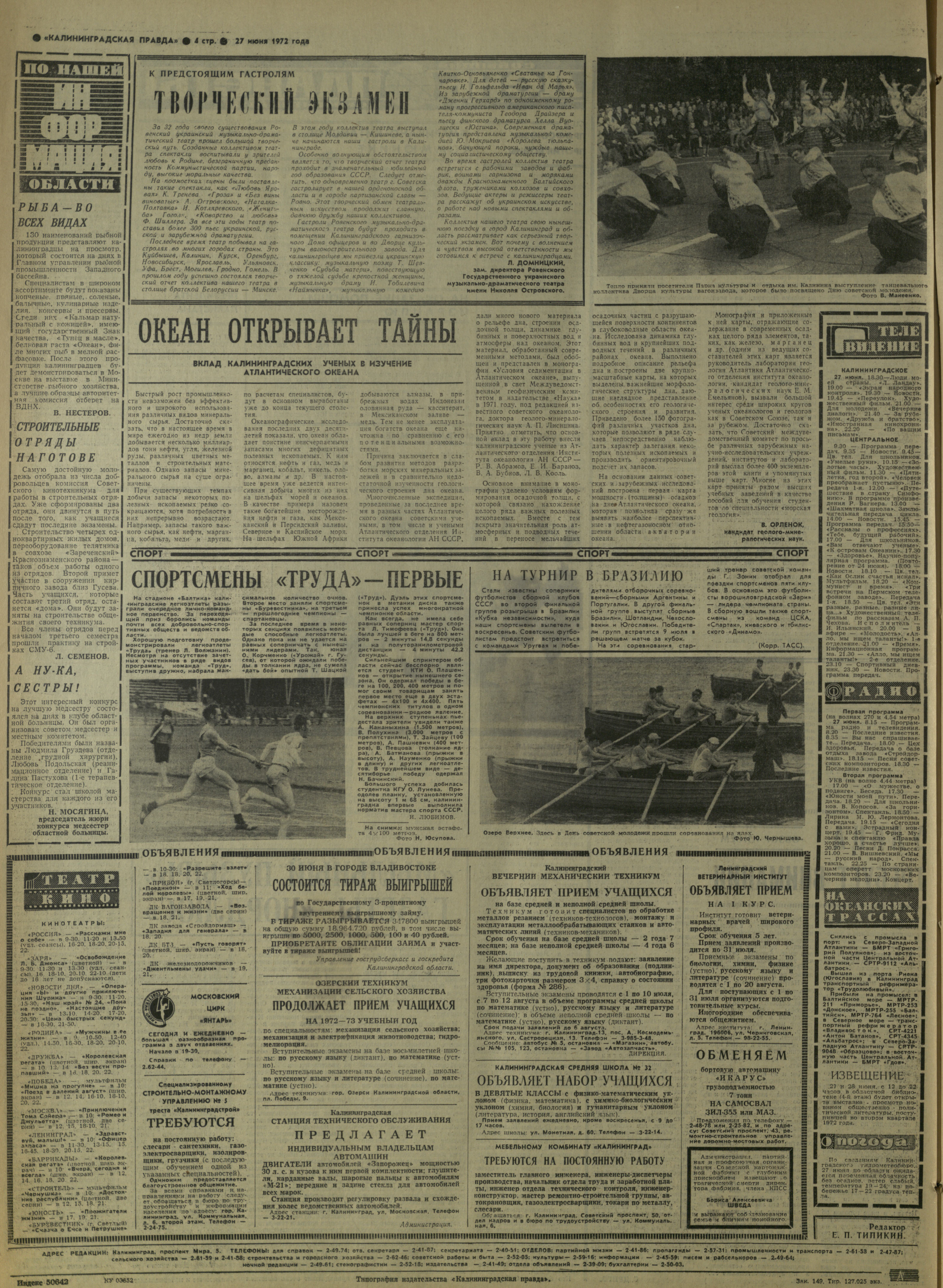 149-6-72-4