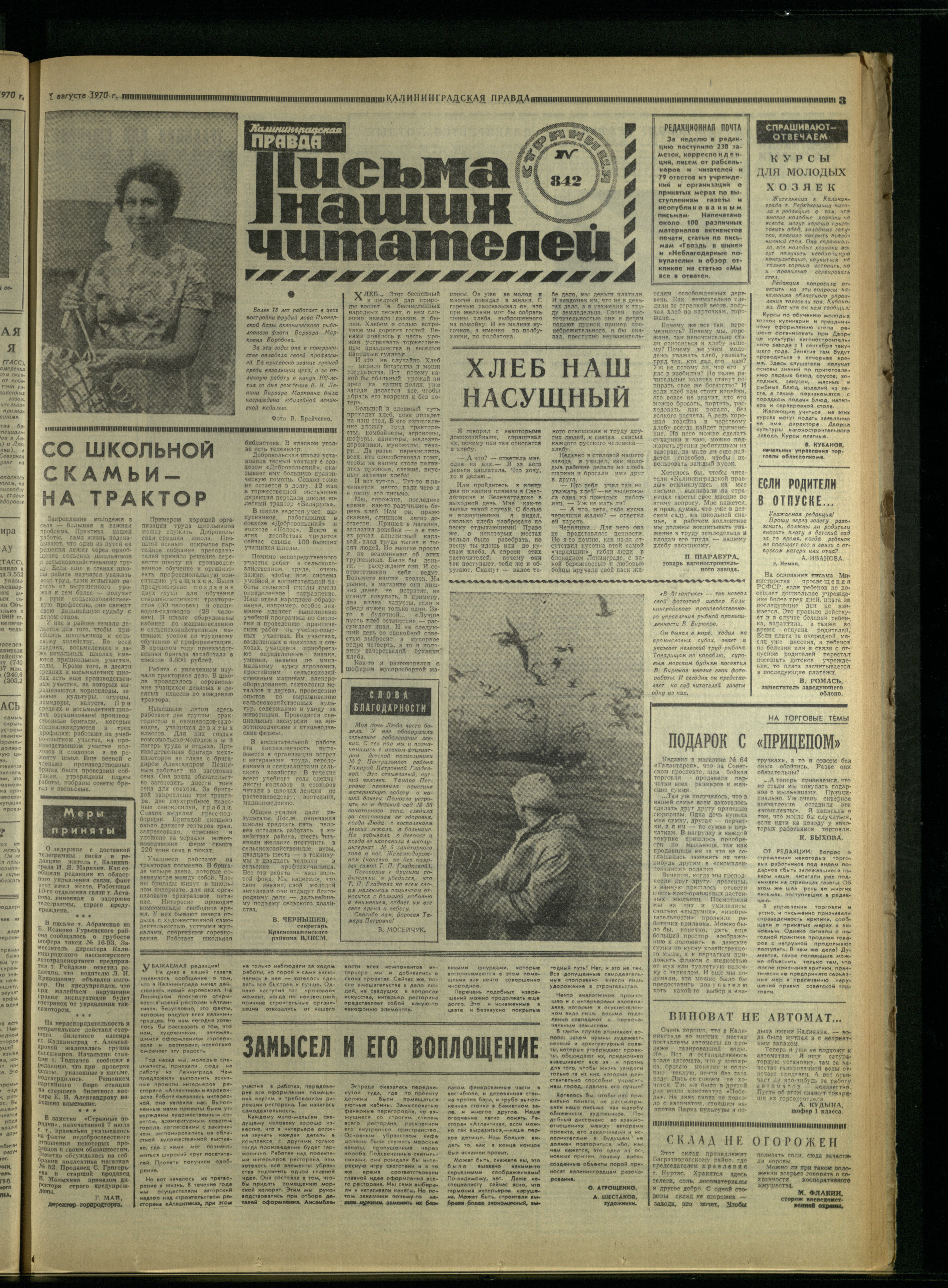 178-8-70-3