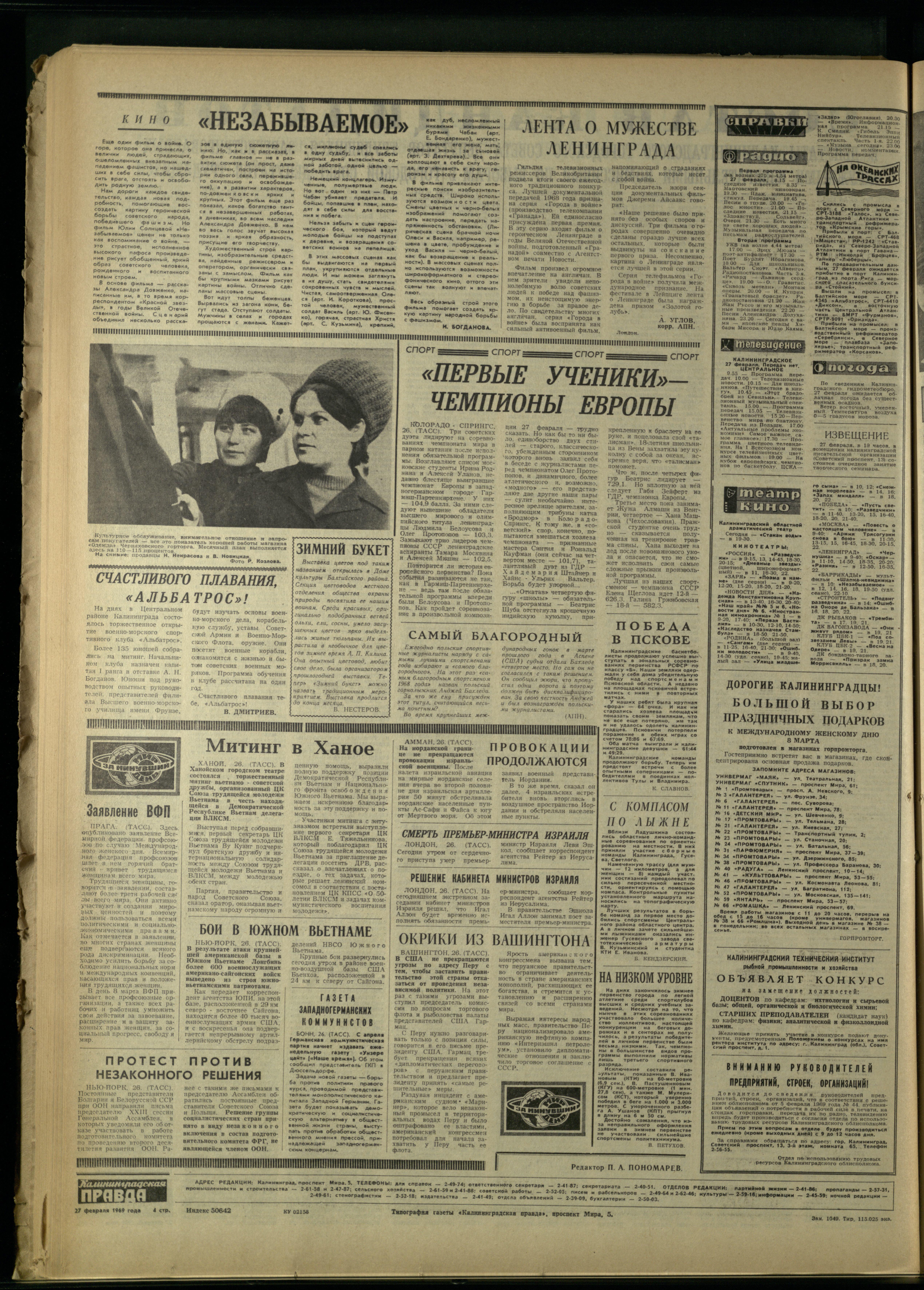 49-2-69-4