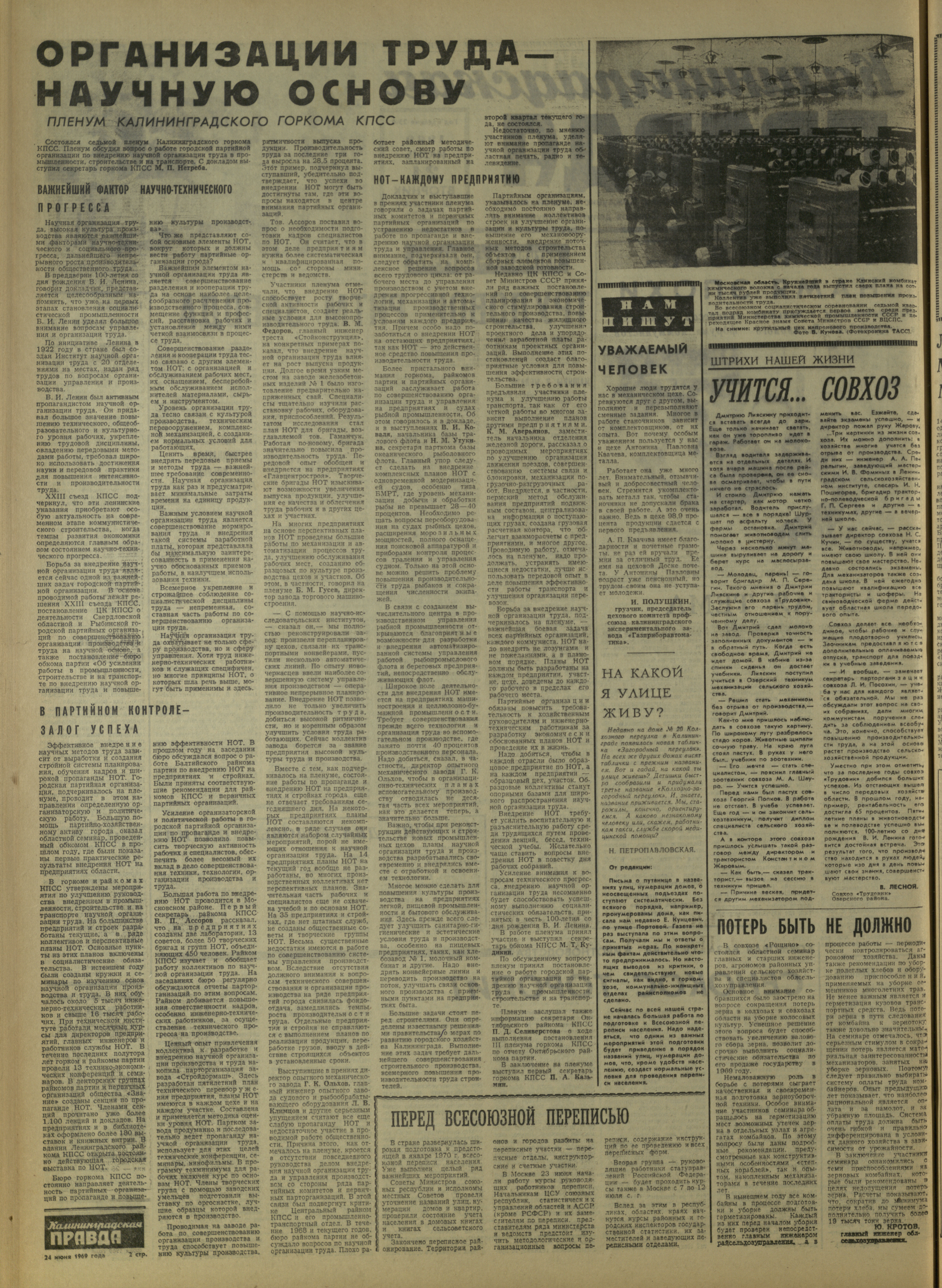 145-6-69-2
