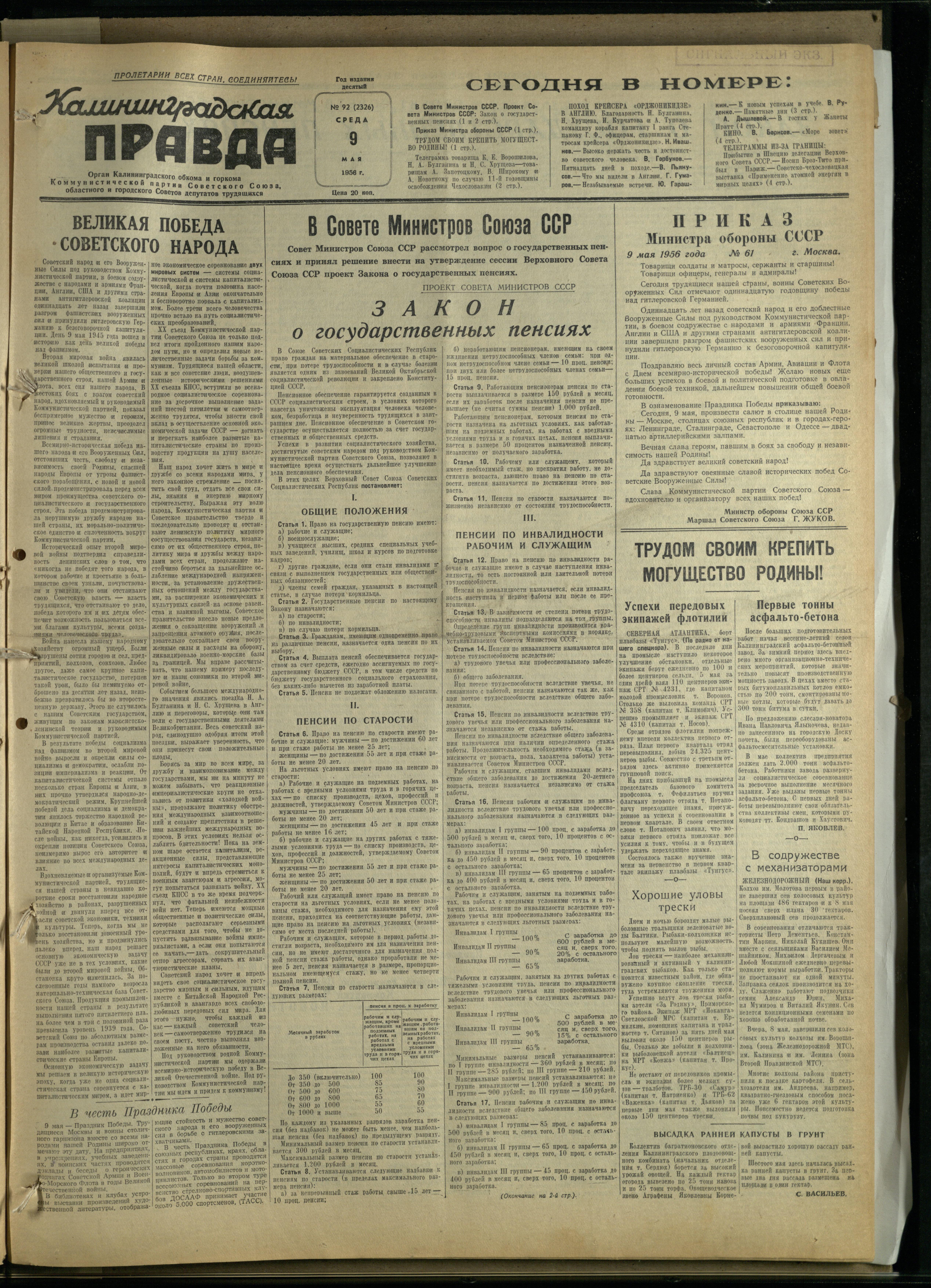 92-5-56-1