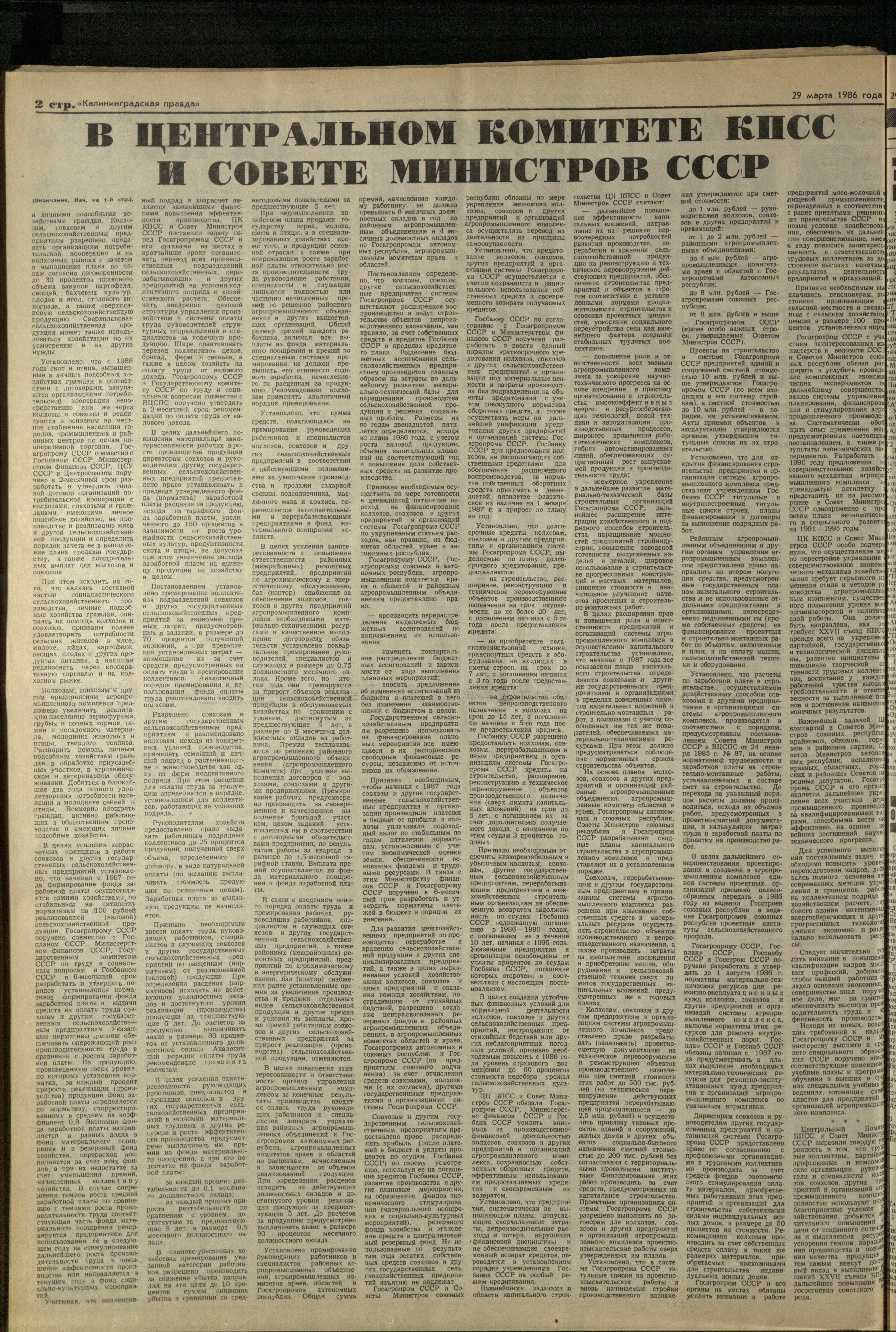 75-3-86-2