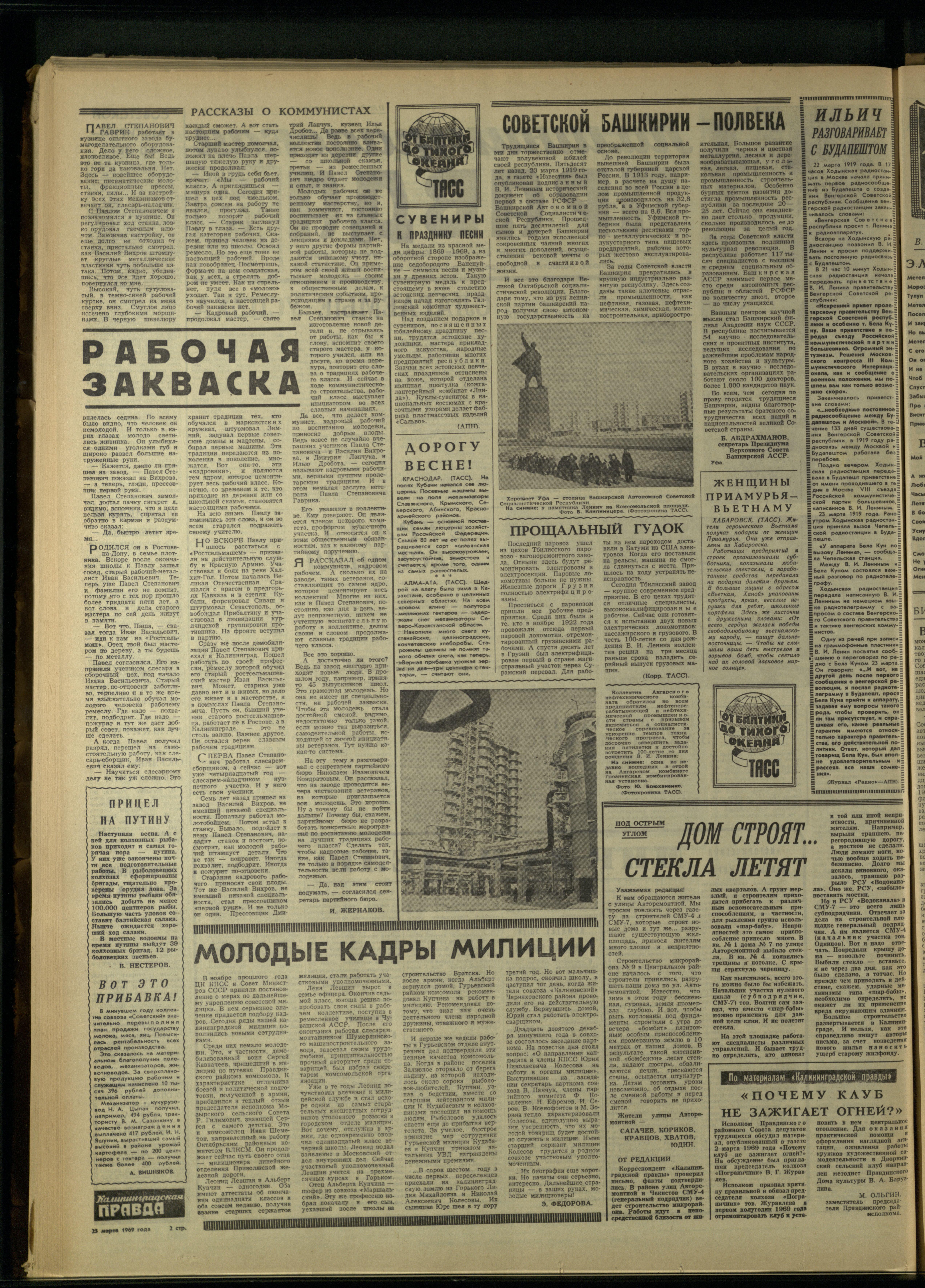 70-3-69-2