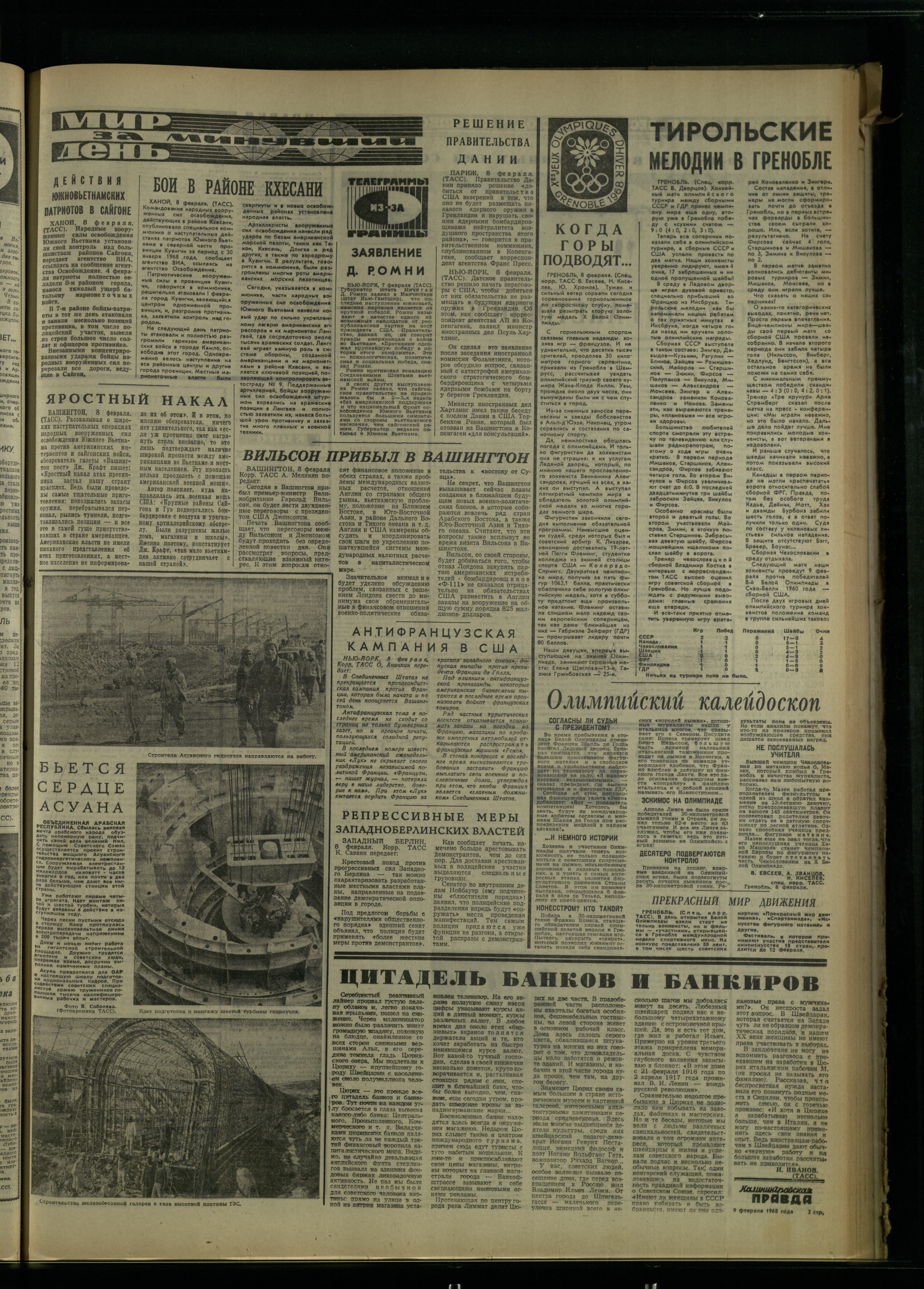33-2-68-3