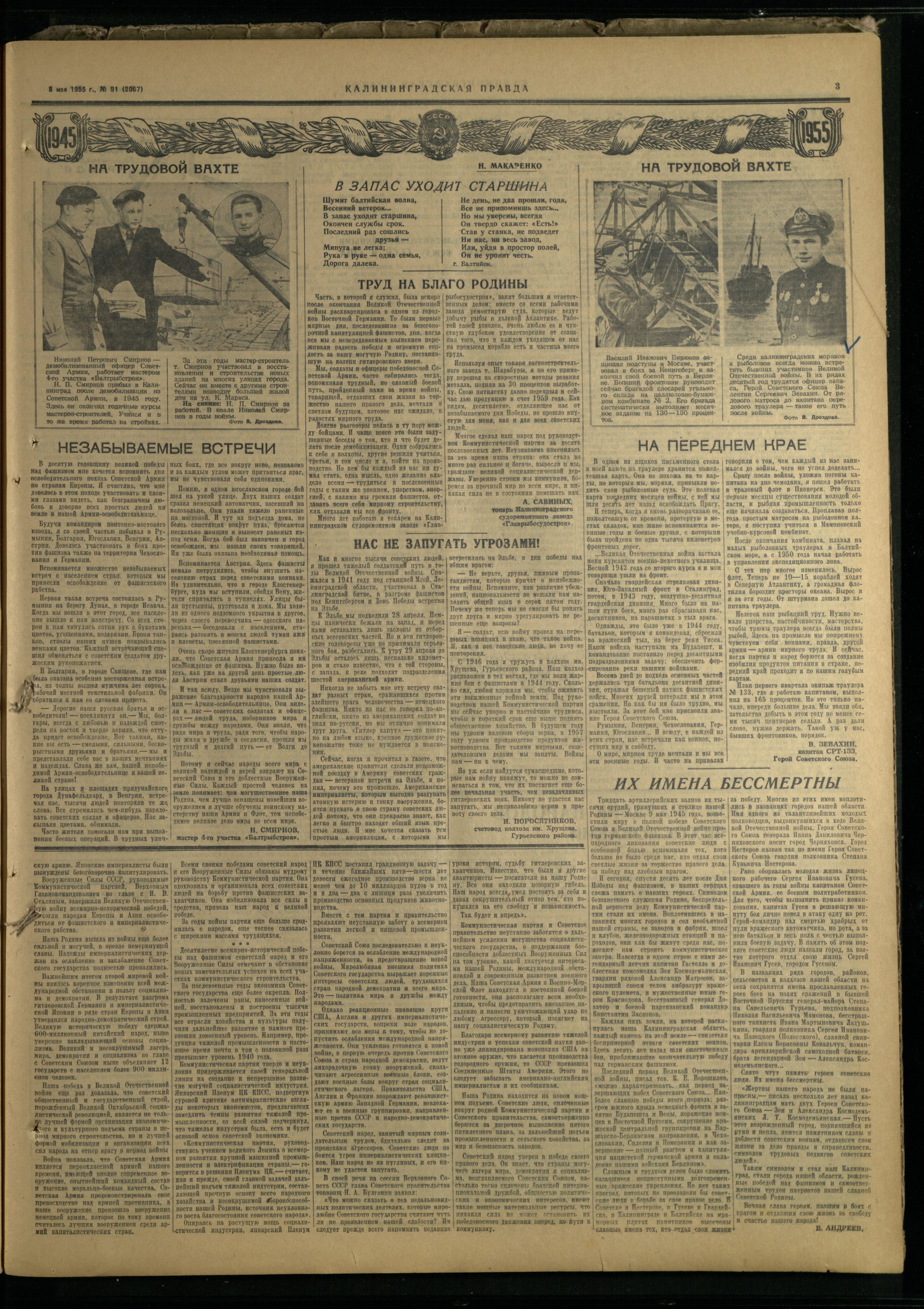 91-5-55-3