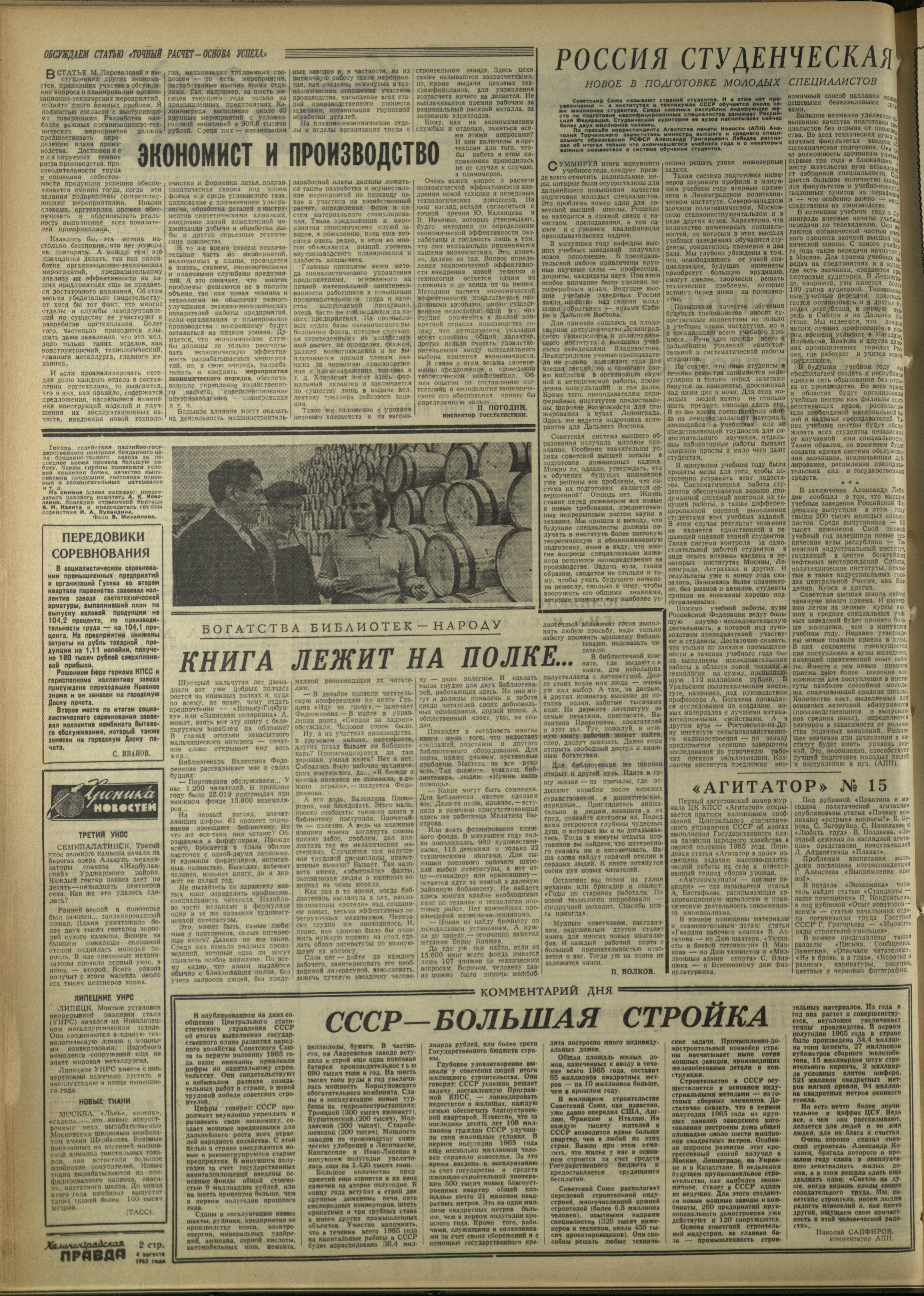 182-8-65-2