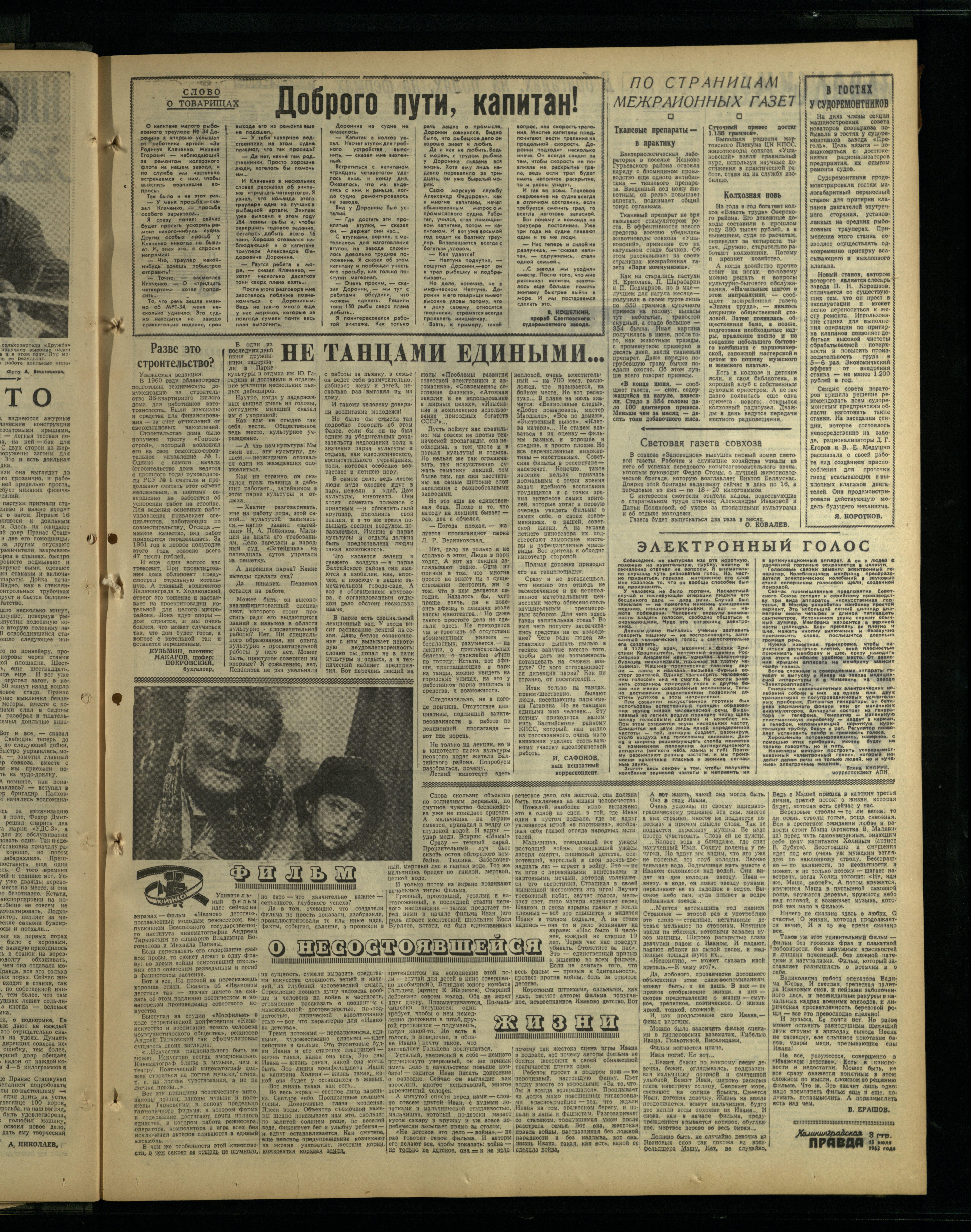 165-7-62-3