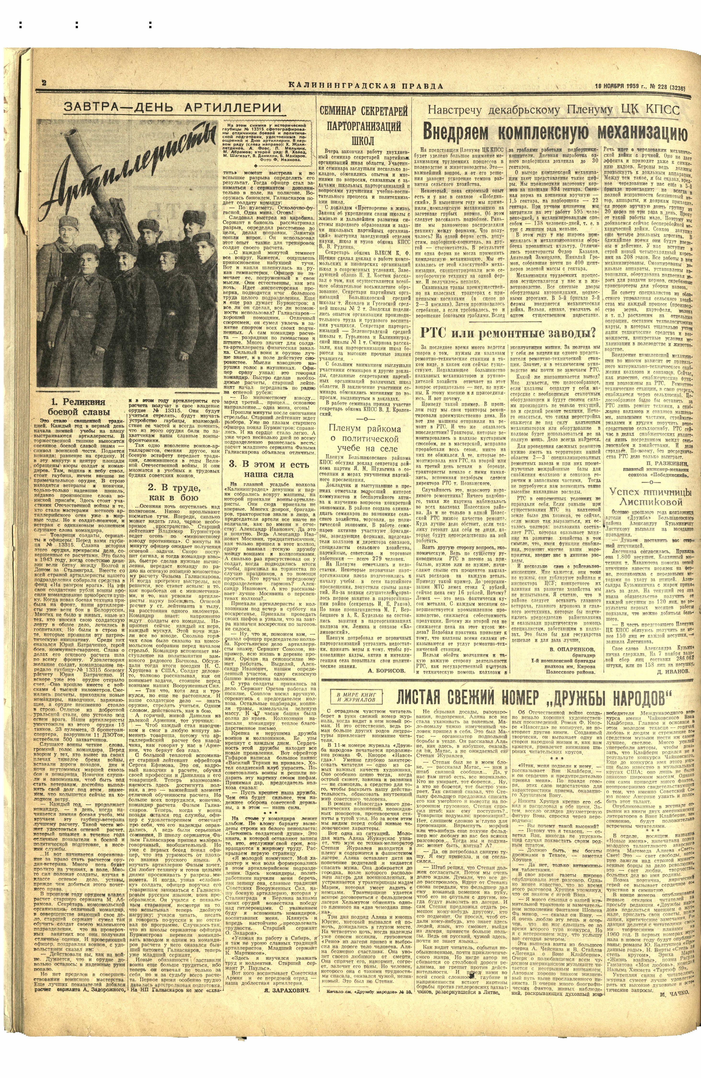 228-11-59-2
