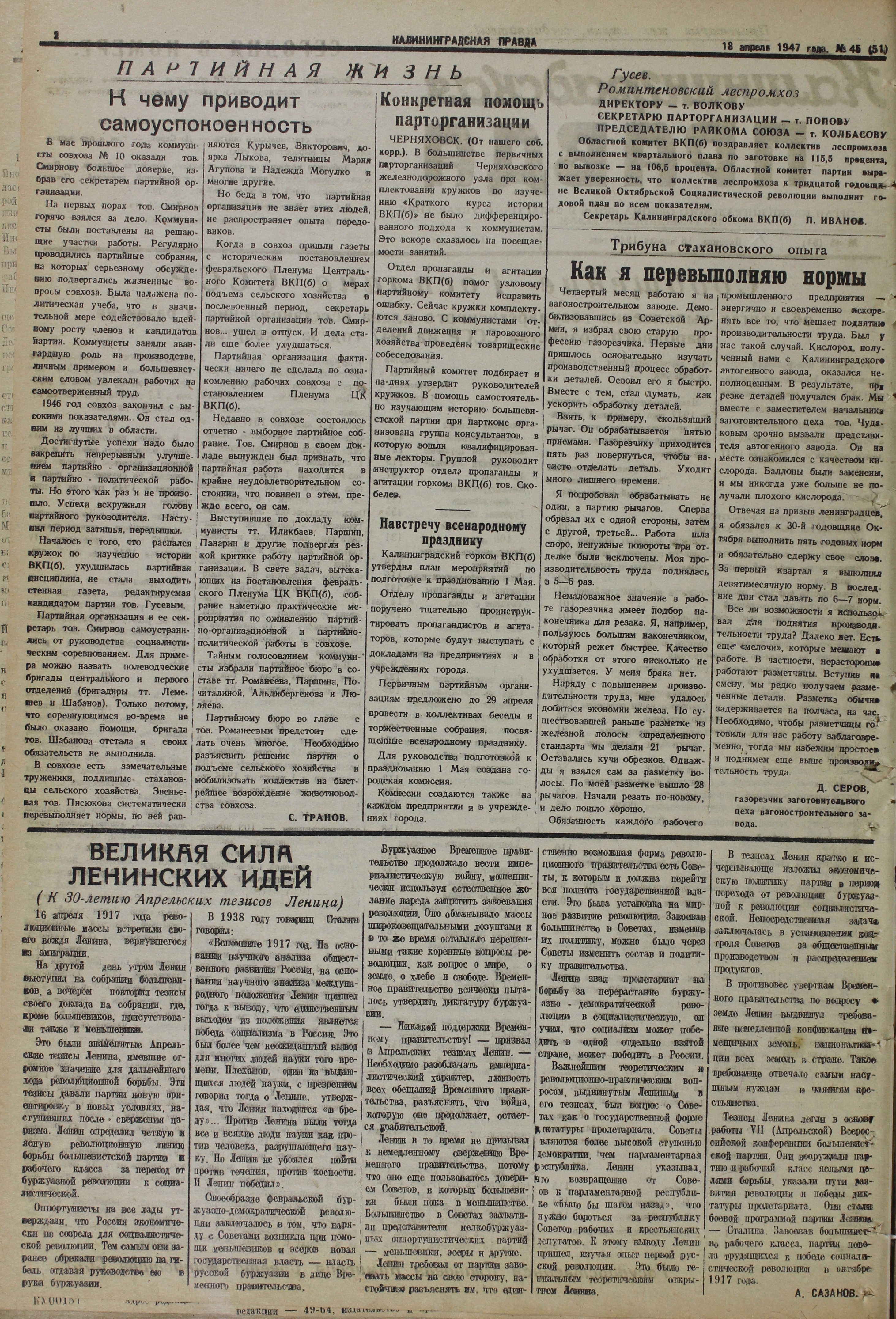 45-04-47-2