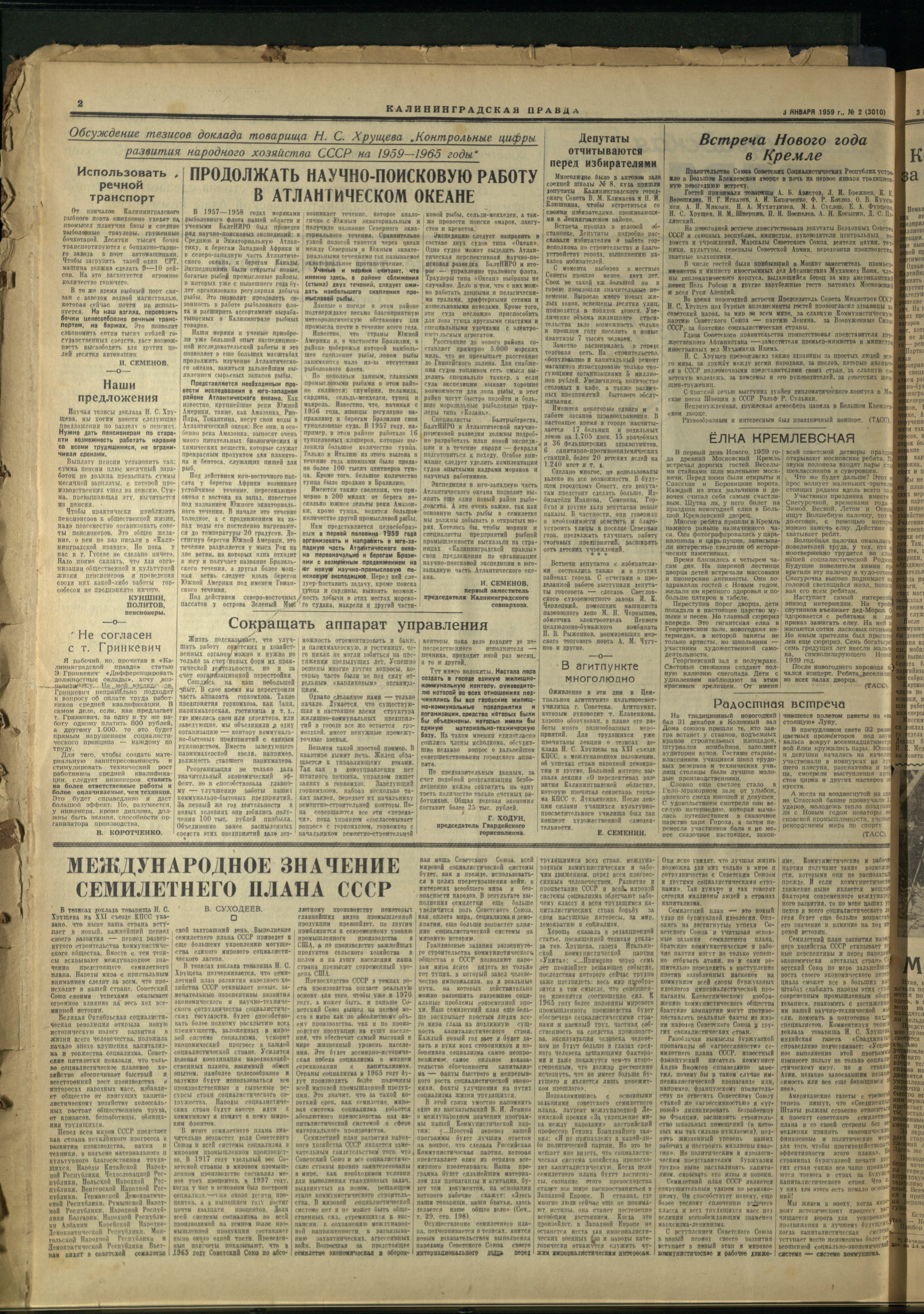 2-1-59-2