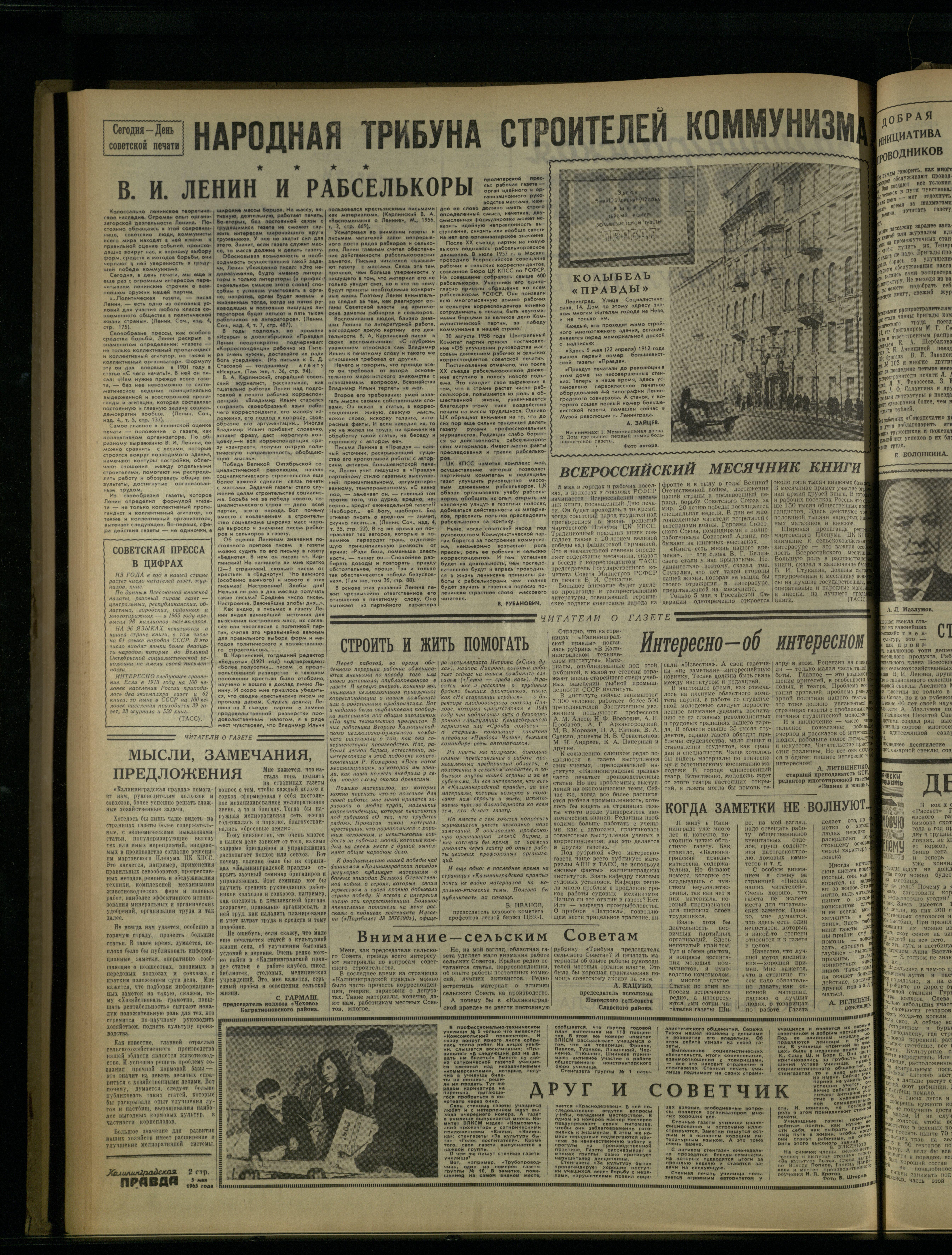 104-5-65-2