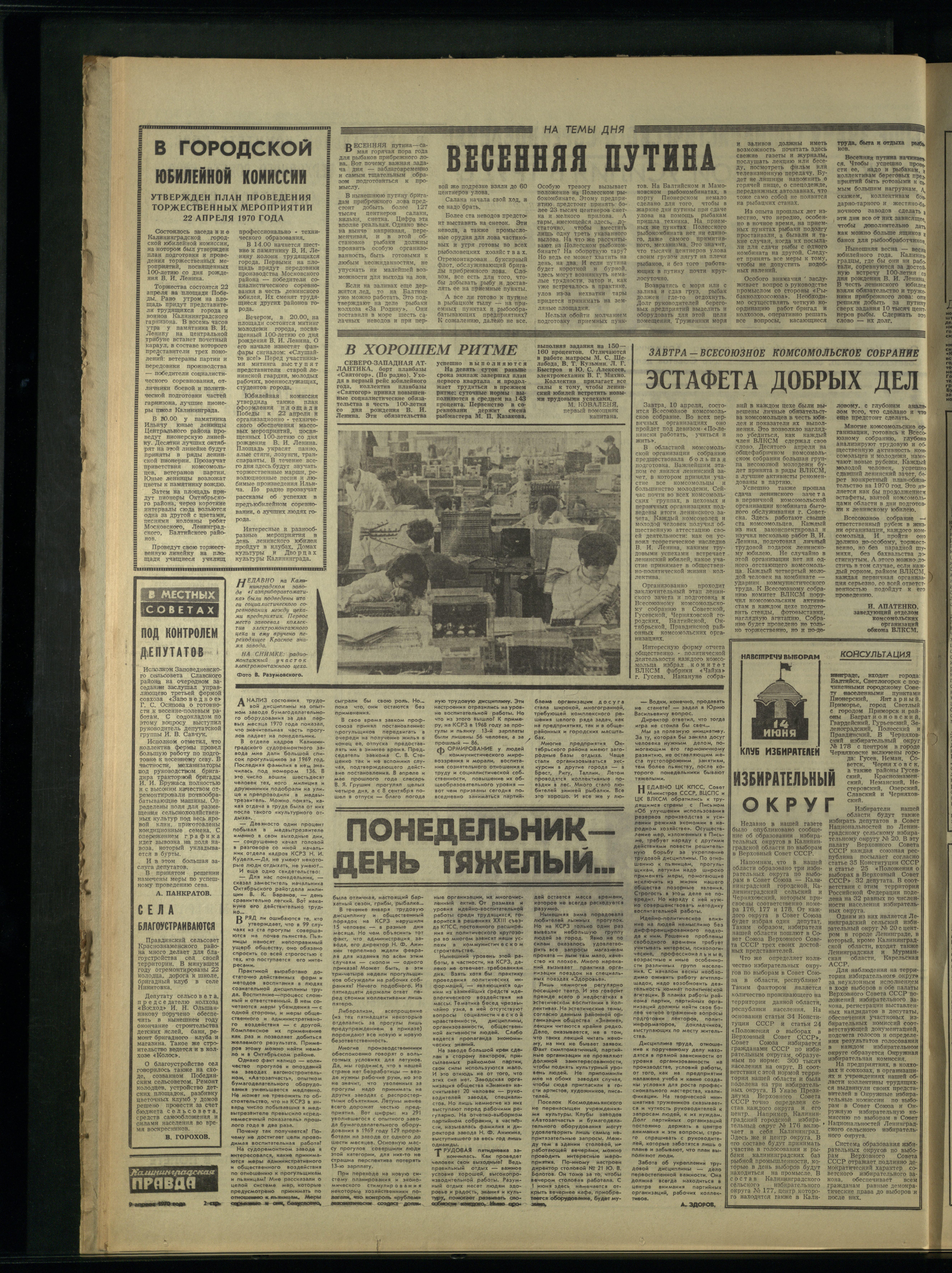 83-4-70-2