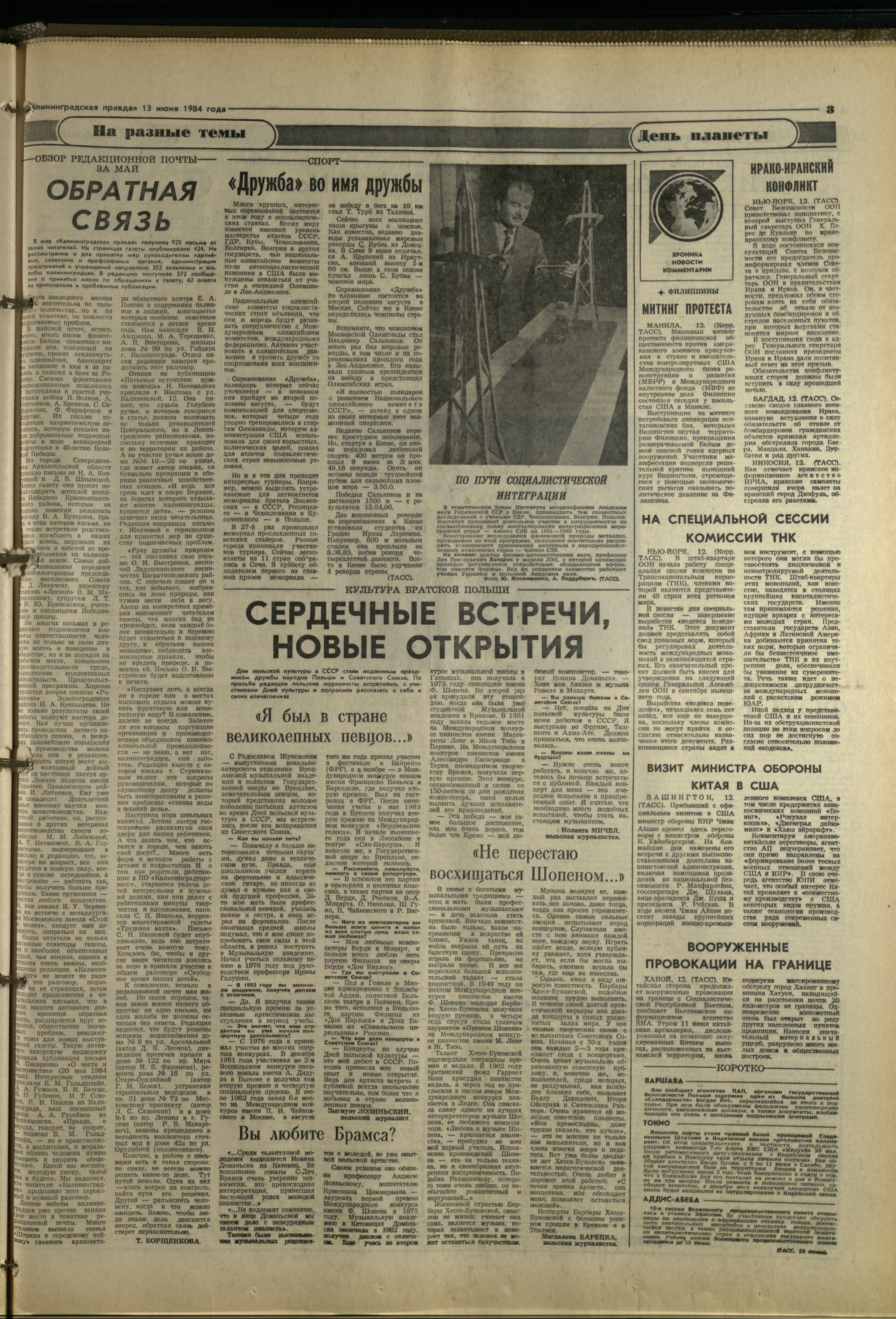136-6-84-3