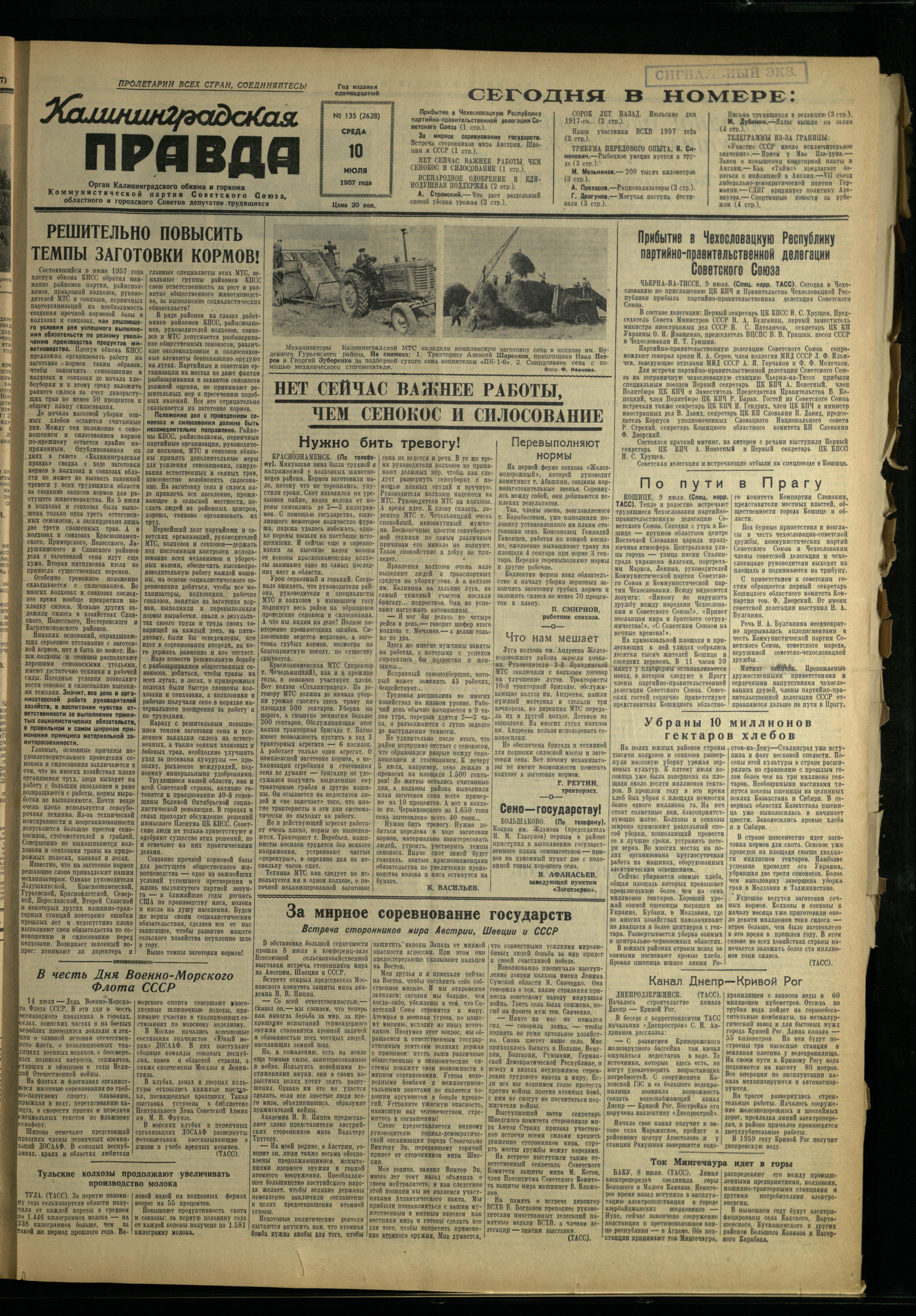 135-7-57-1