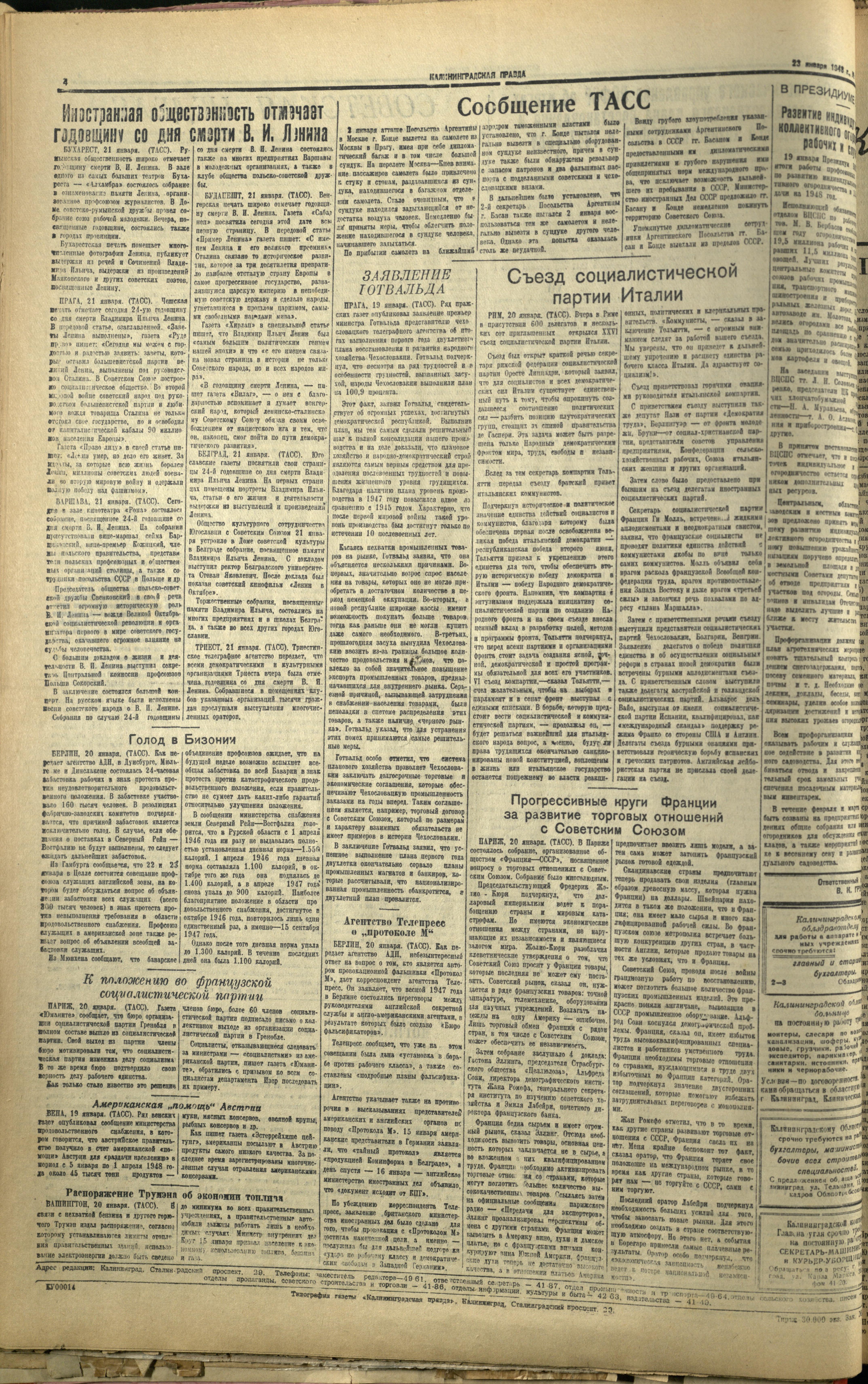 181-1-48-4