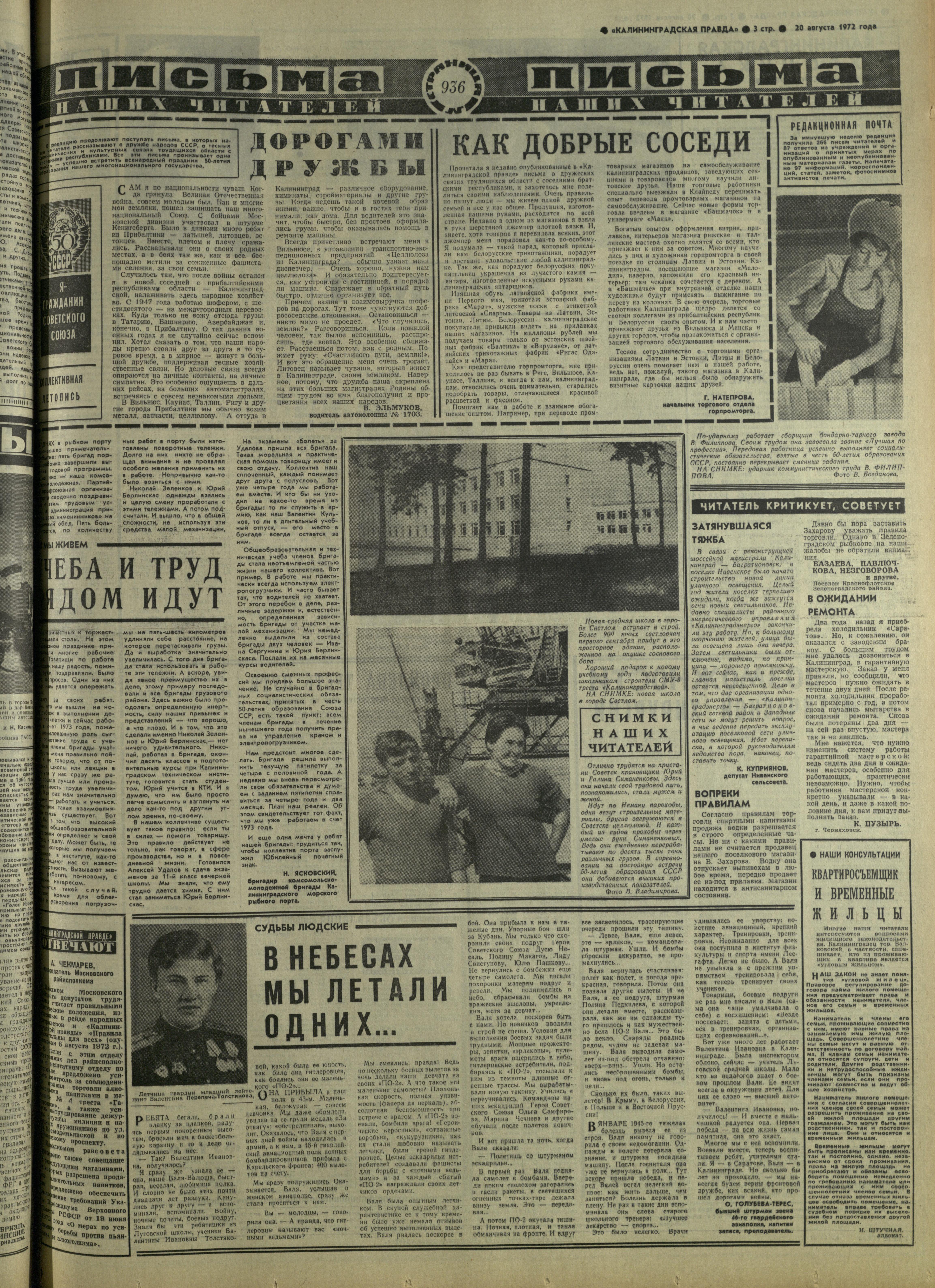 195-8-72-3