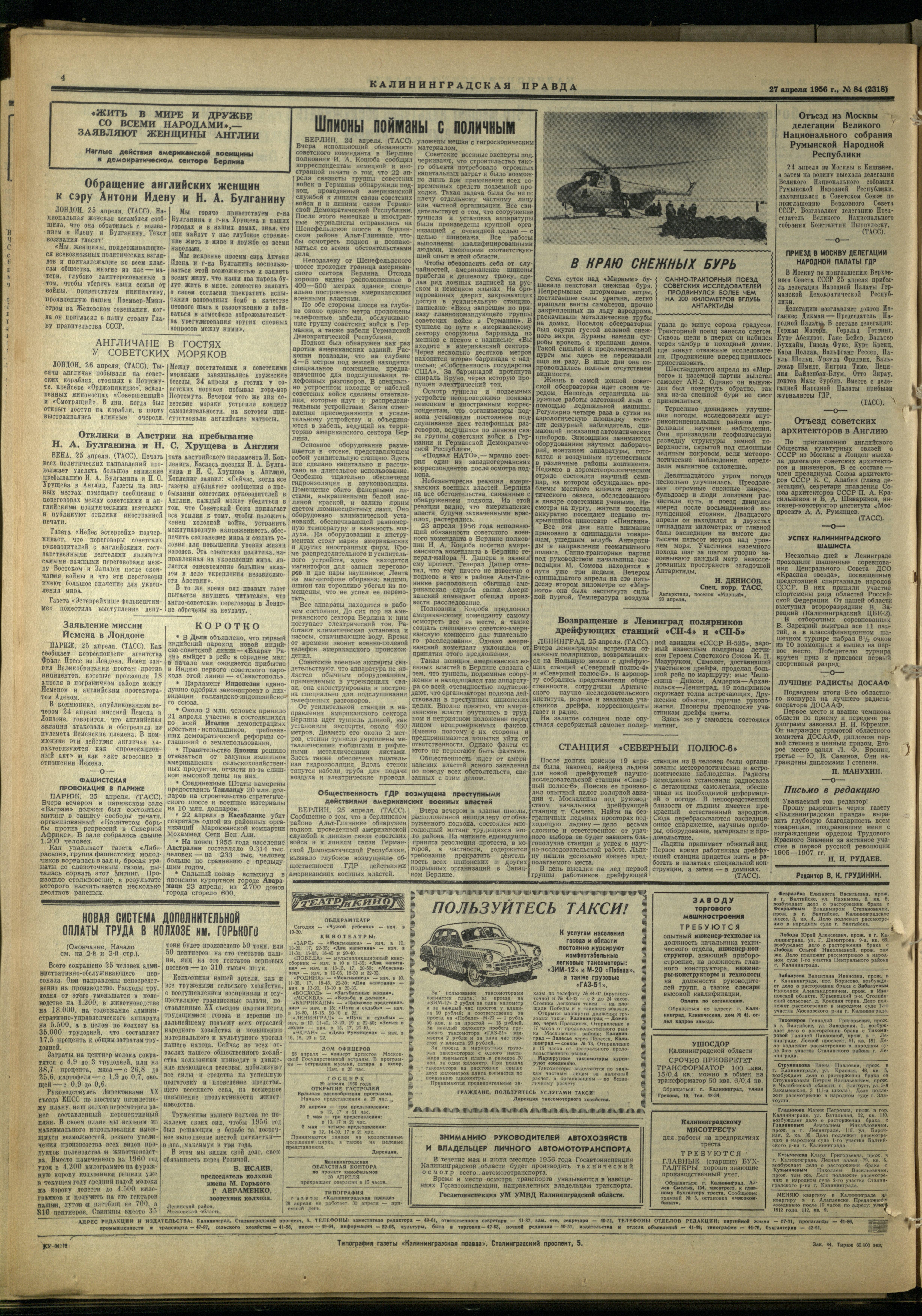 84-4-56-4