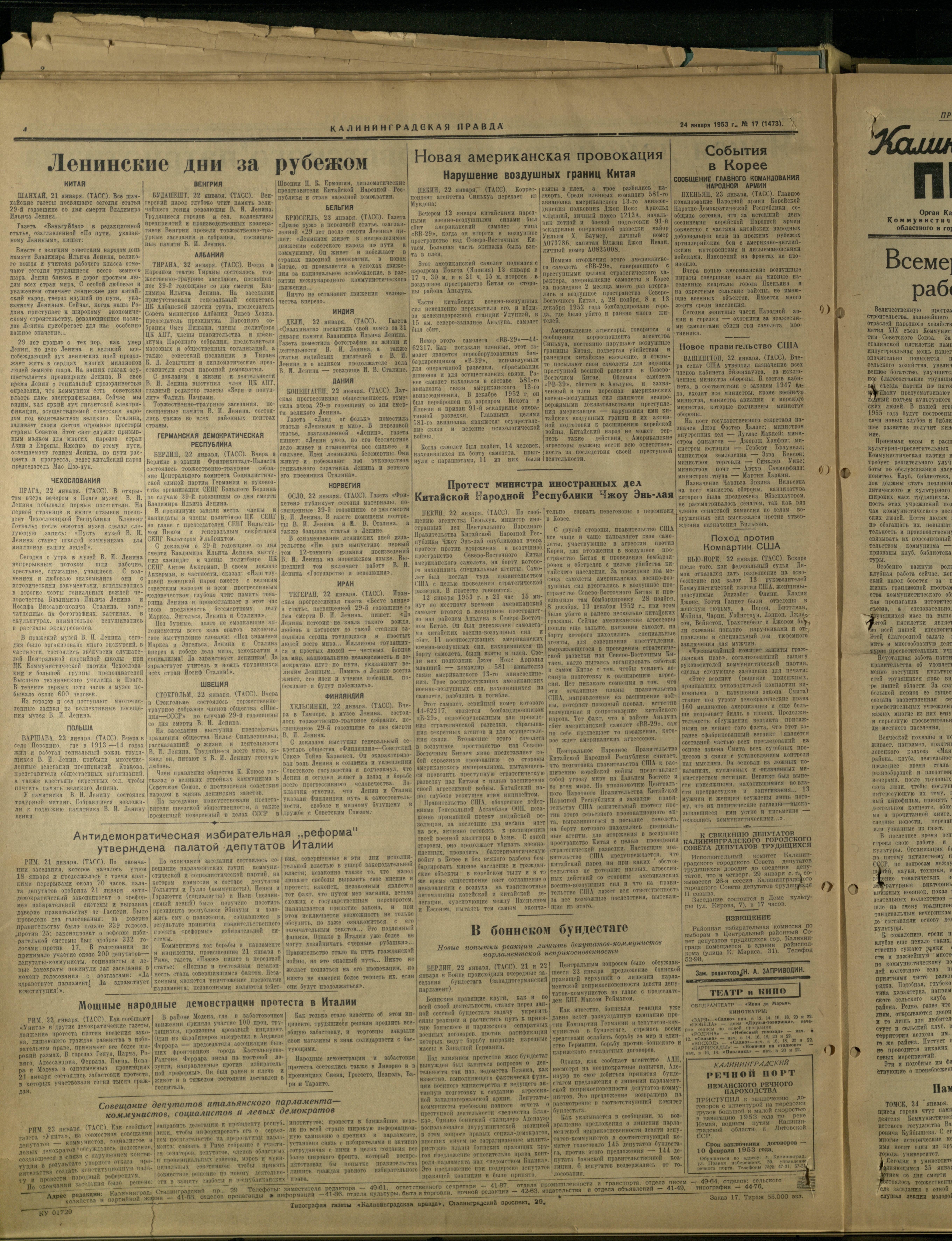 17-1-53-4