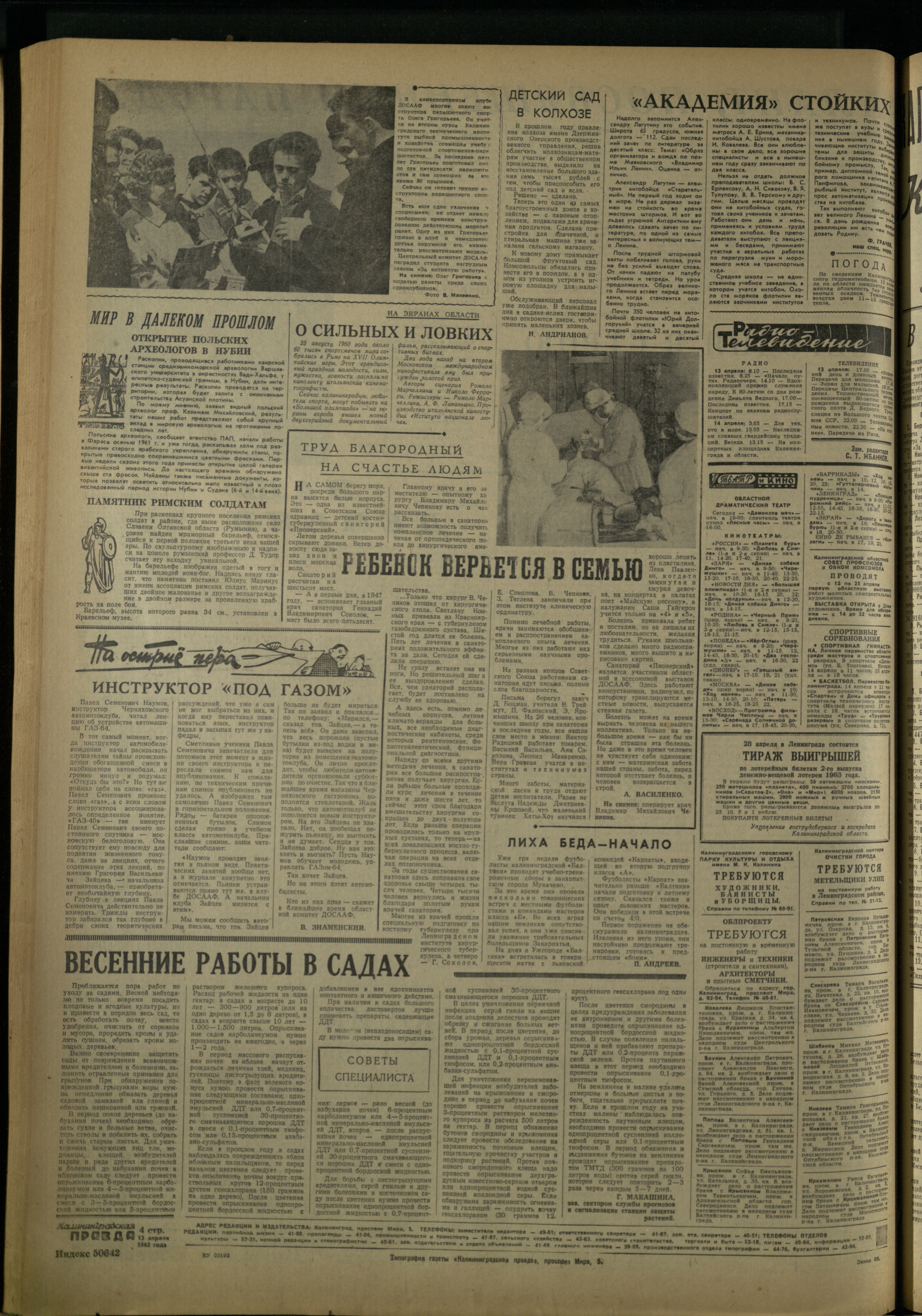 88-4-63-4
