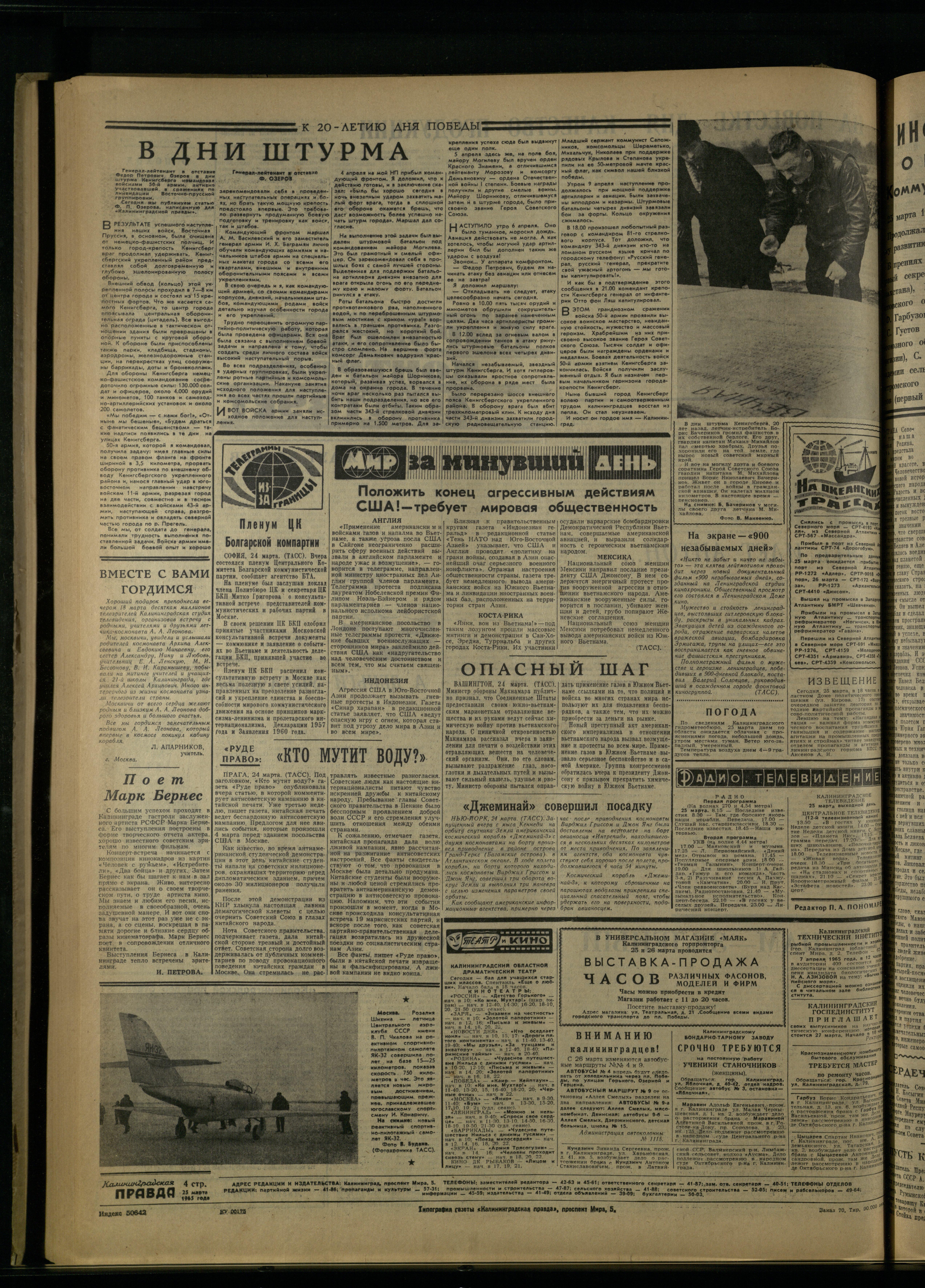 70-3-65-4