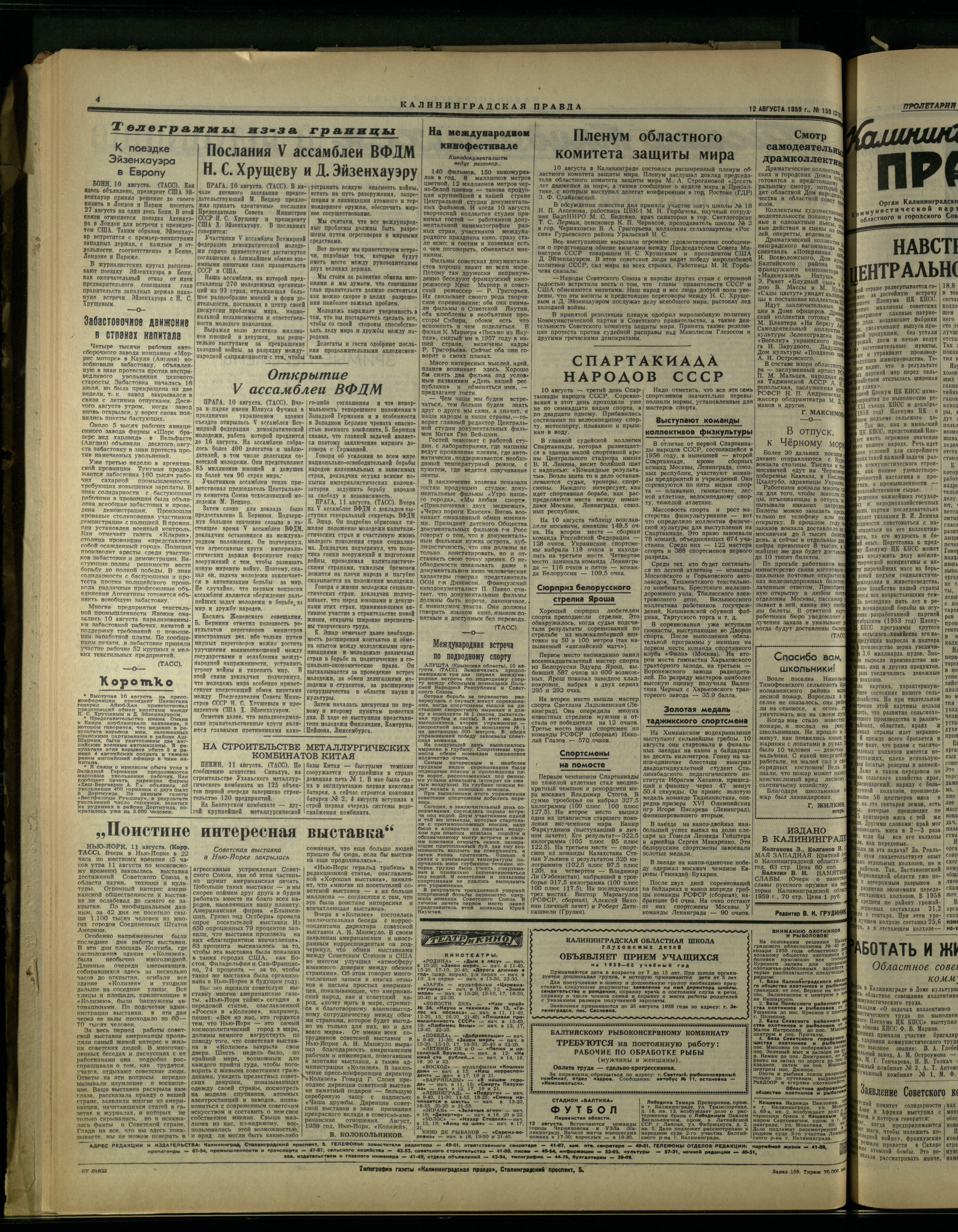 159-8-59-4