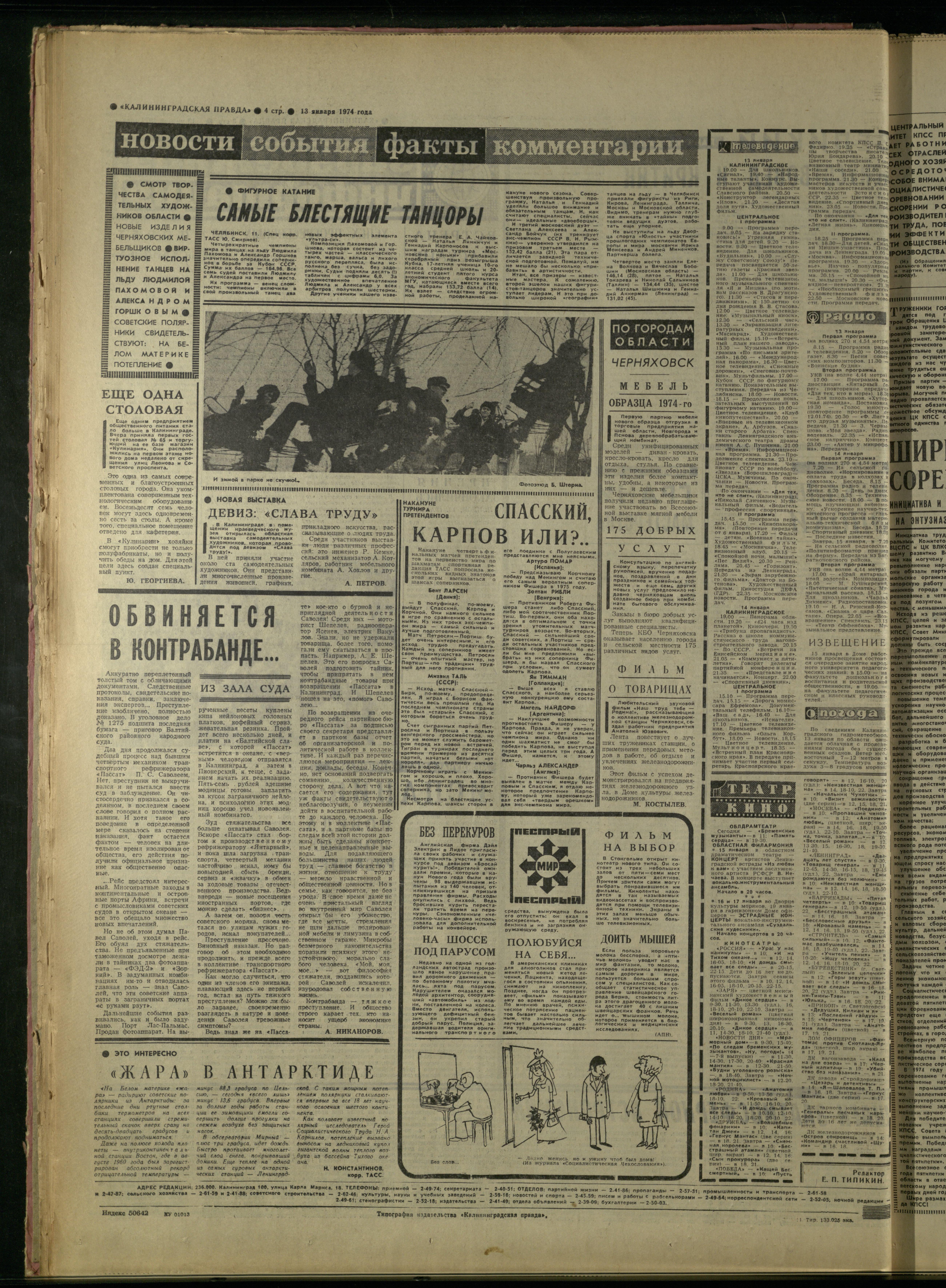 11-1-74-4