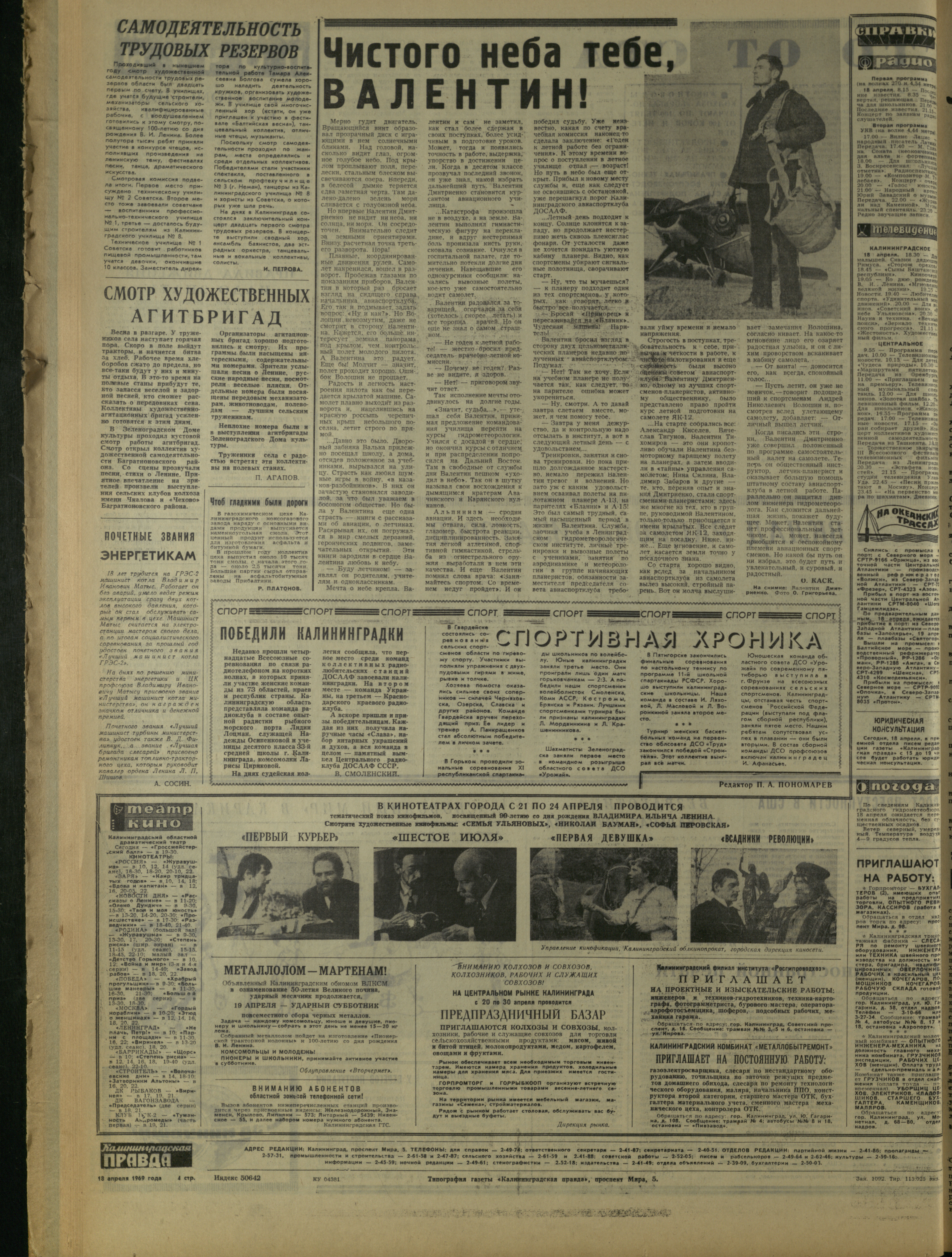 92-4-69-4
