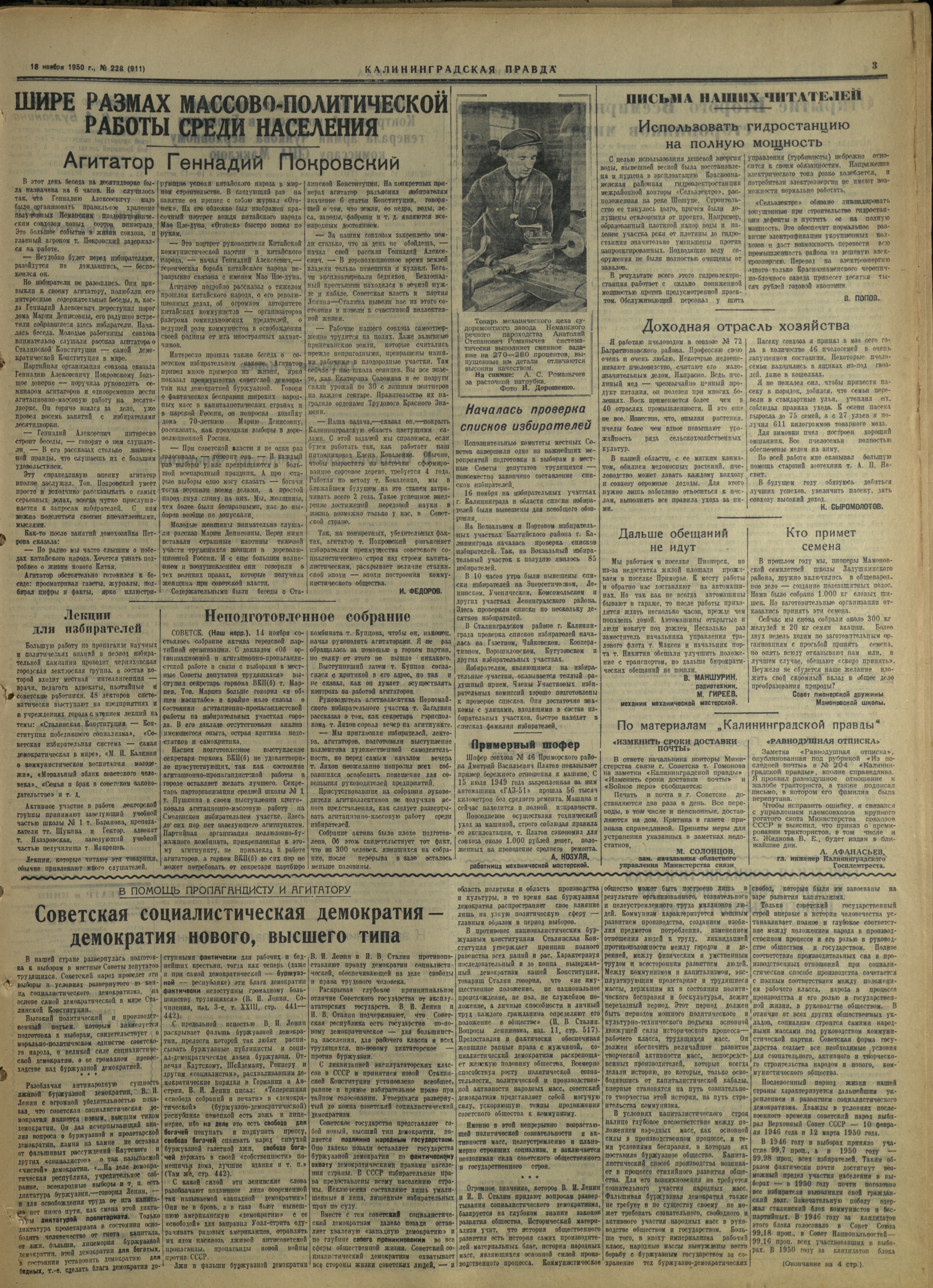 228-11-50-3